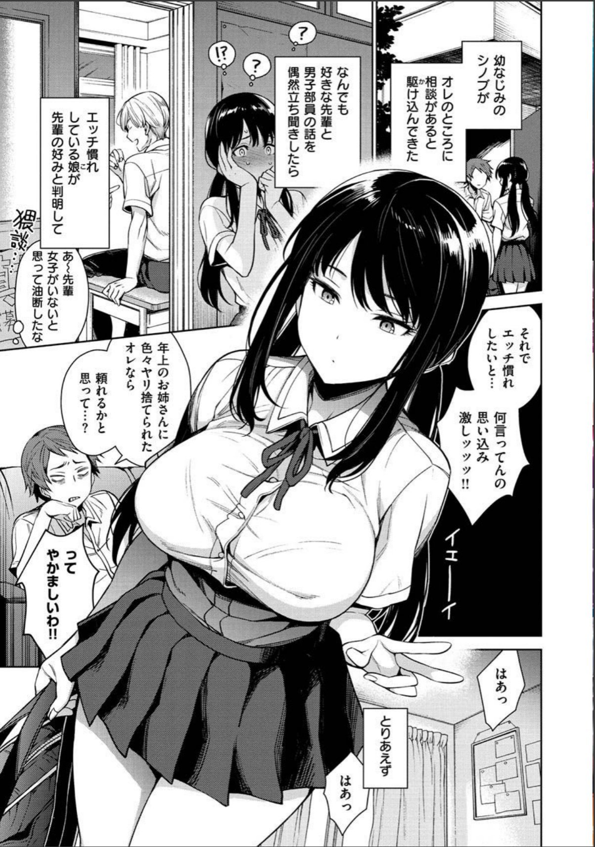 sample 3