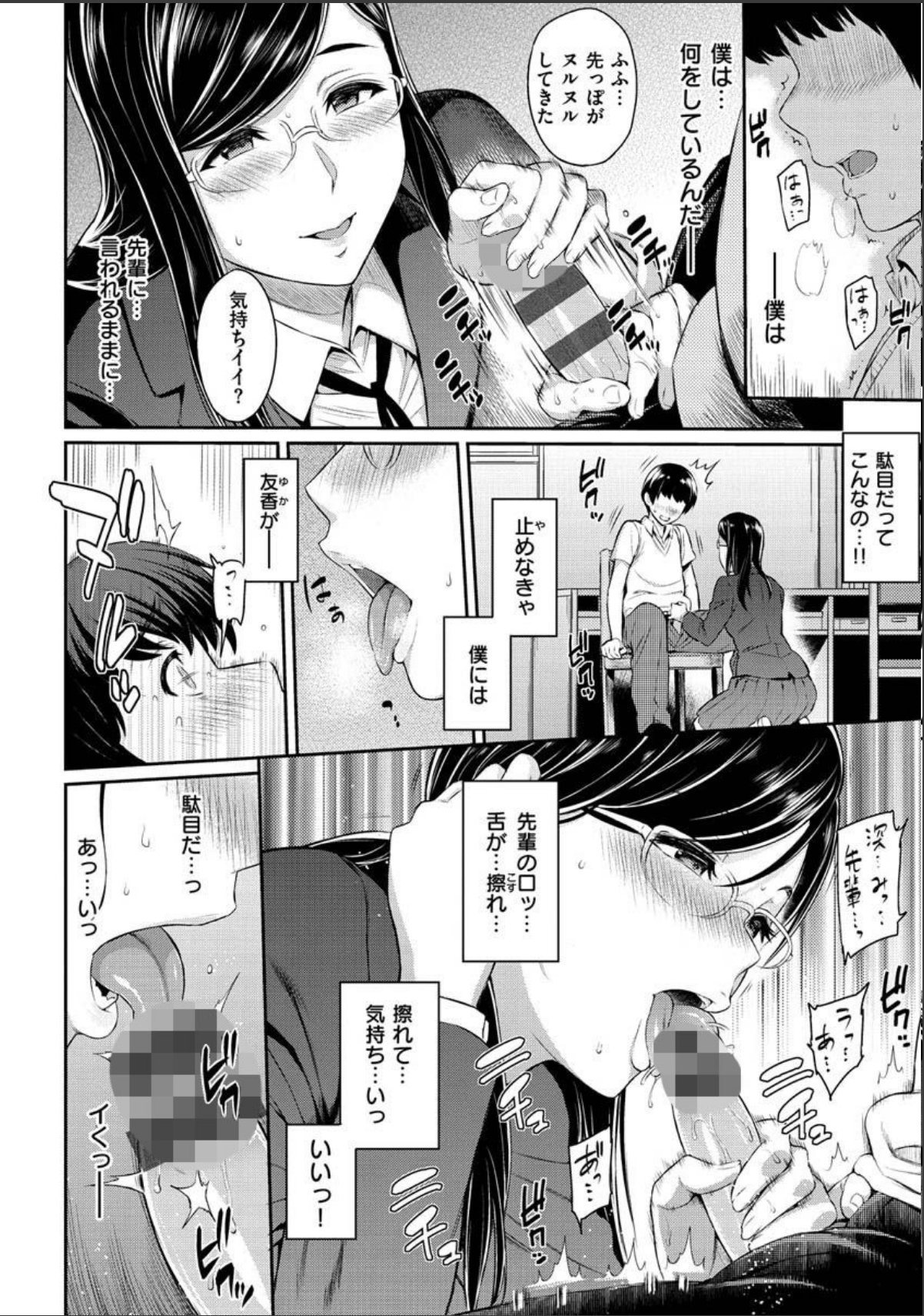 sample 10