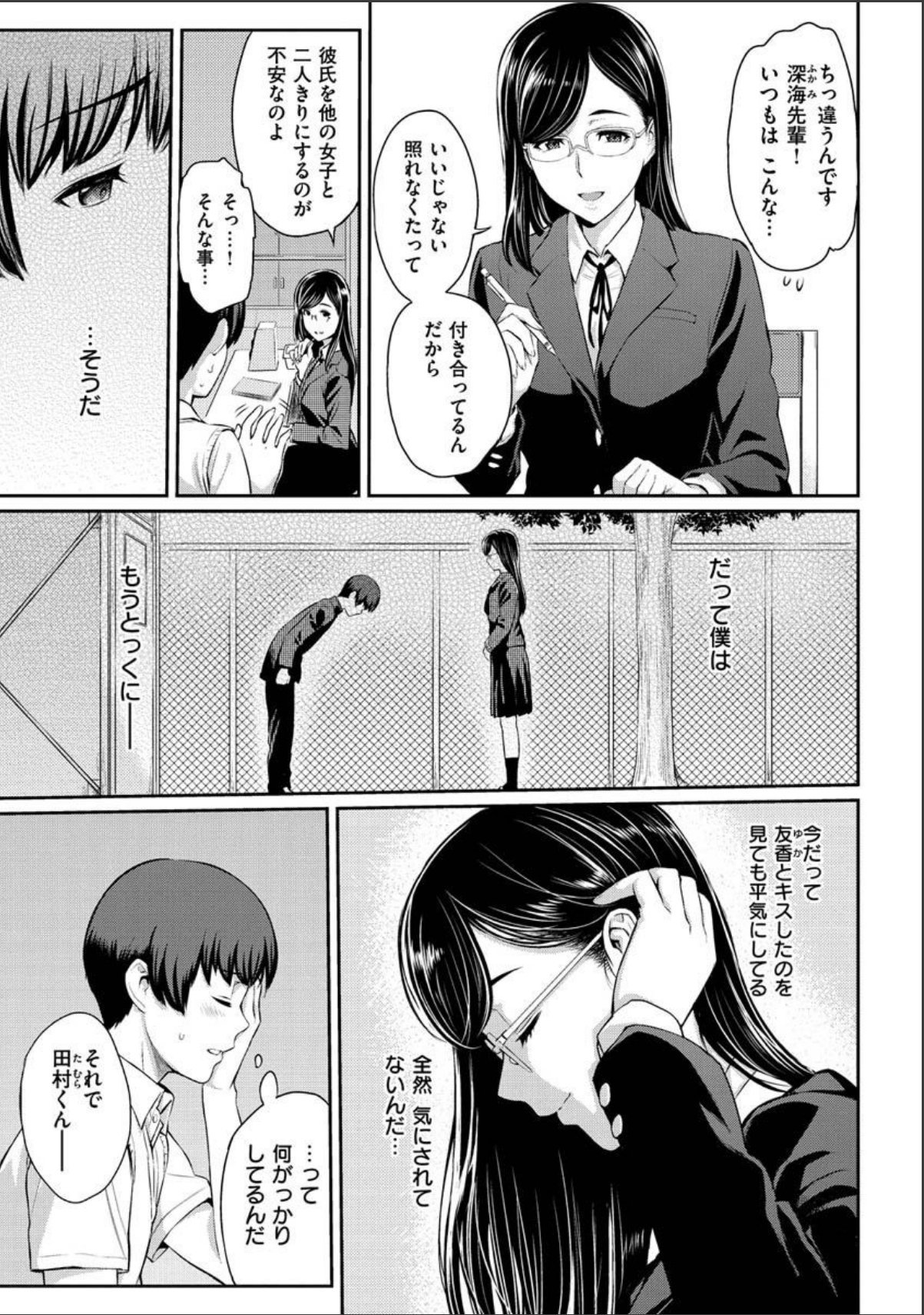 sample 5
