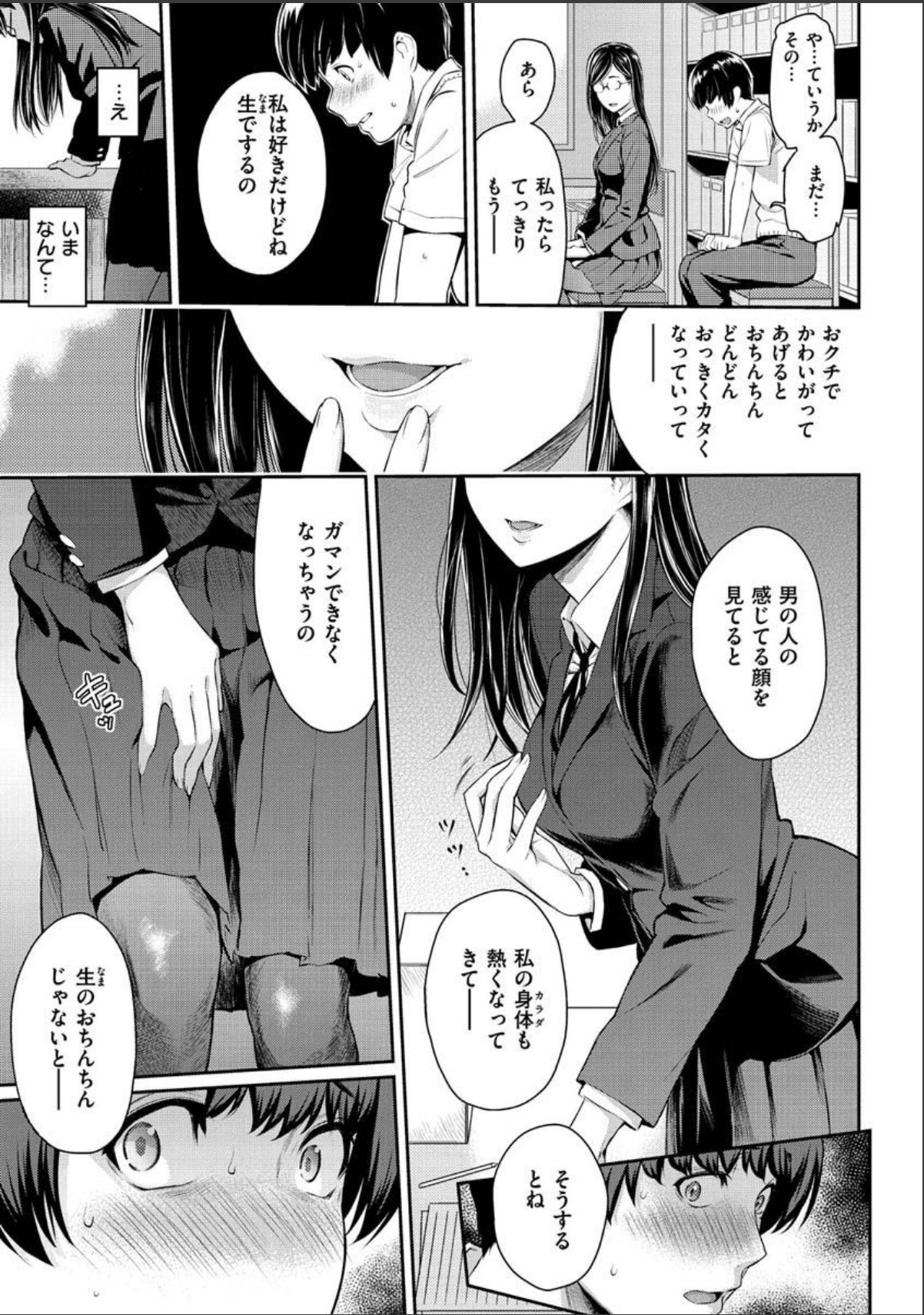sample 7