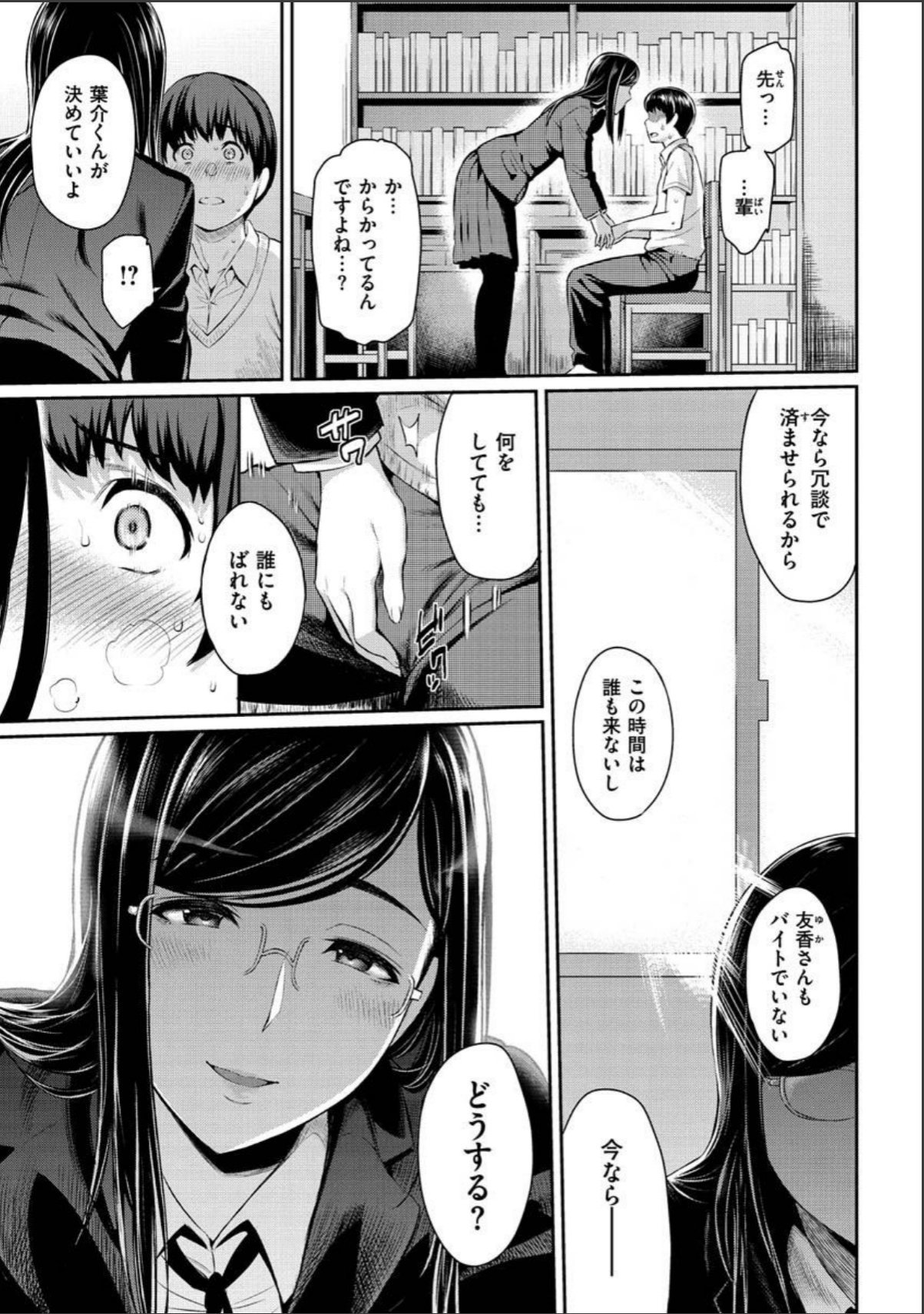 sample 9