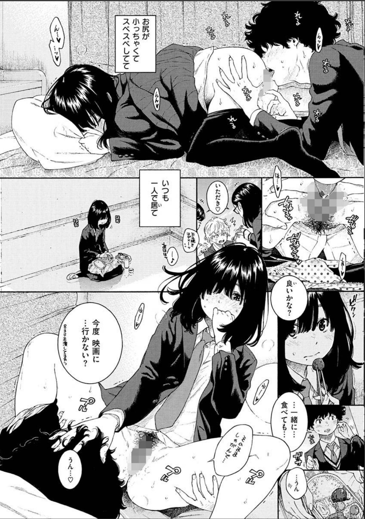 sample 12