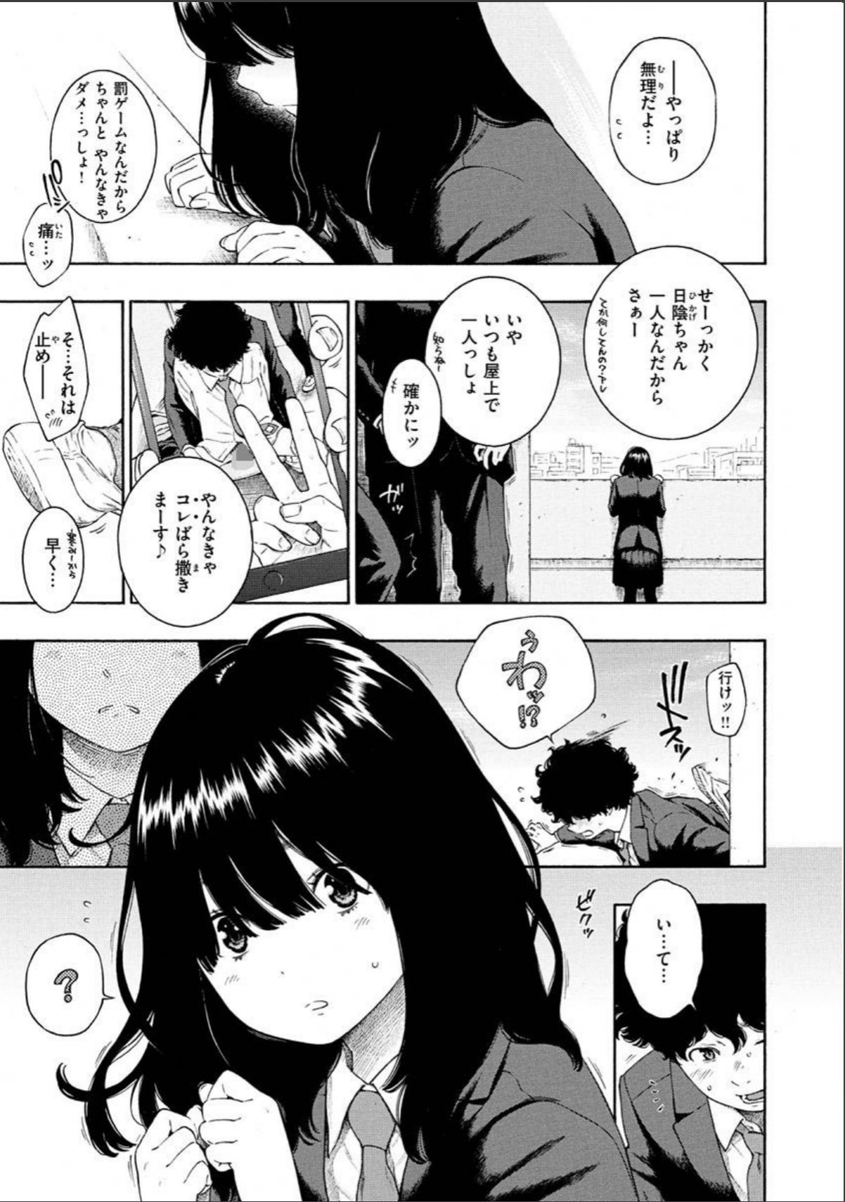 sample 3