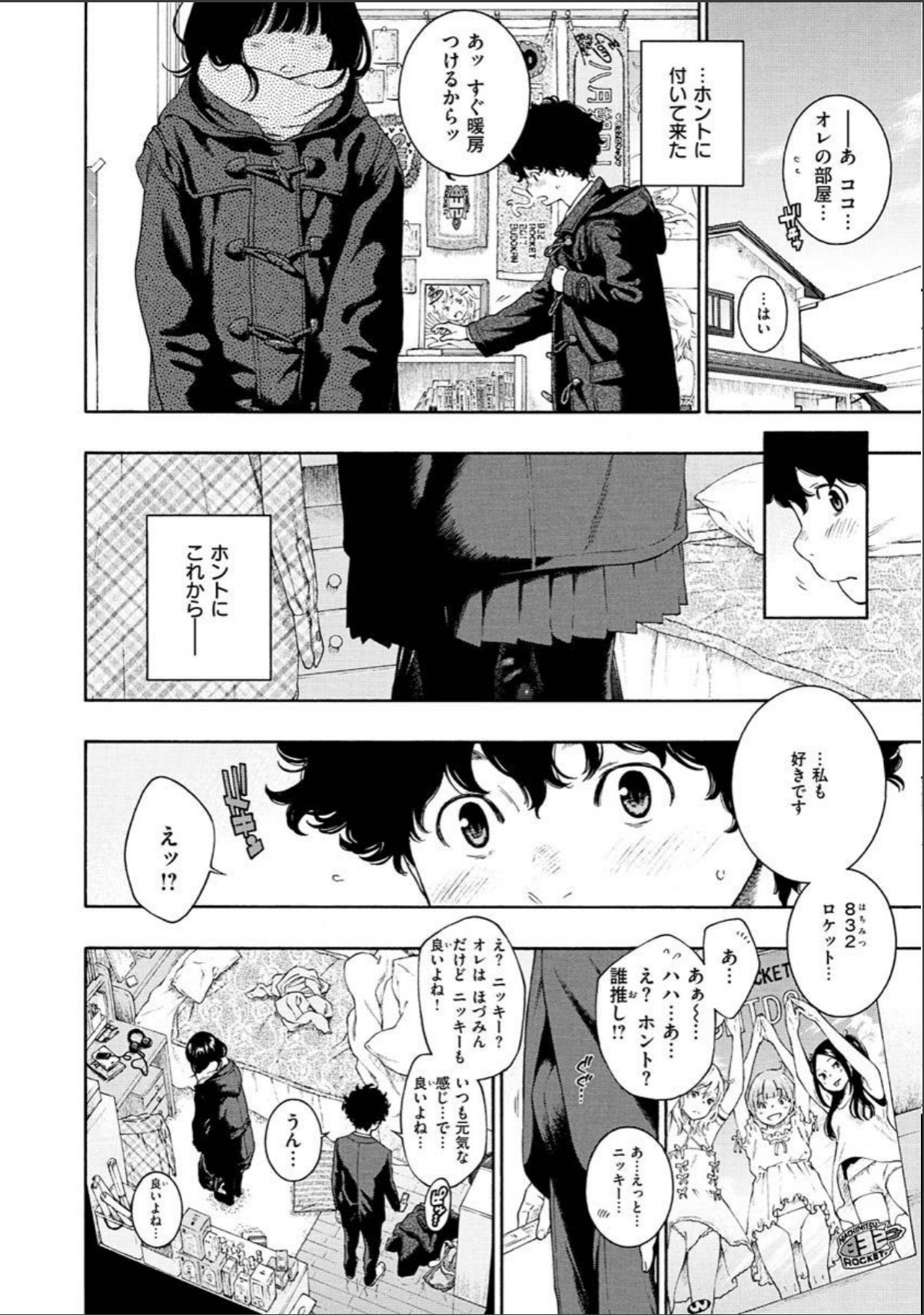 sample 6