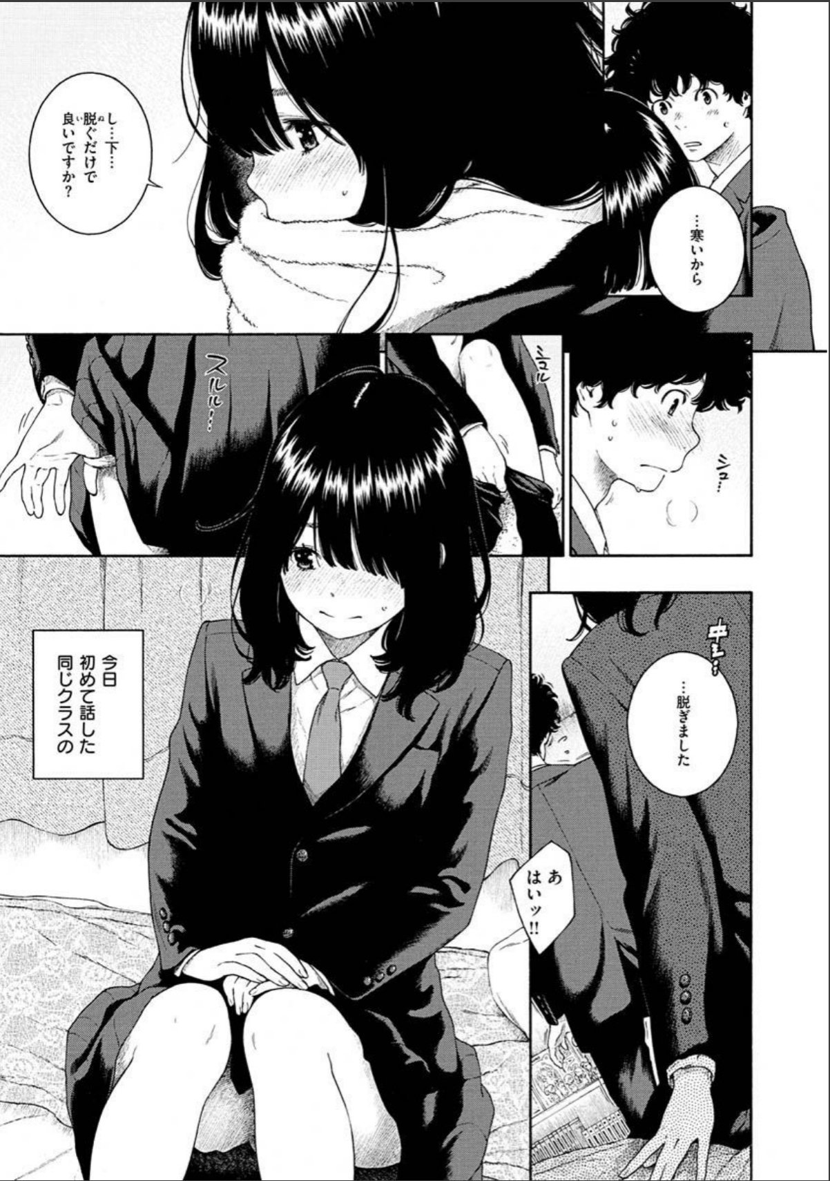 sample 7