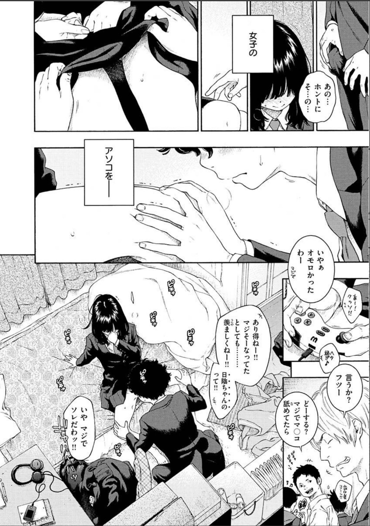 sample 8