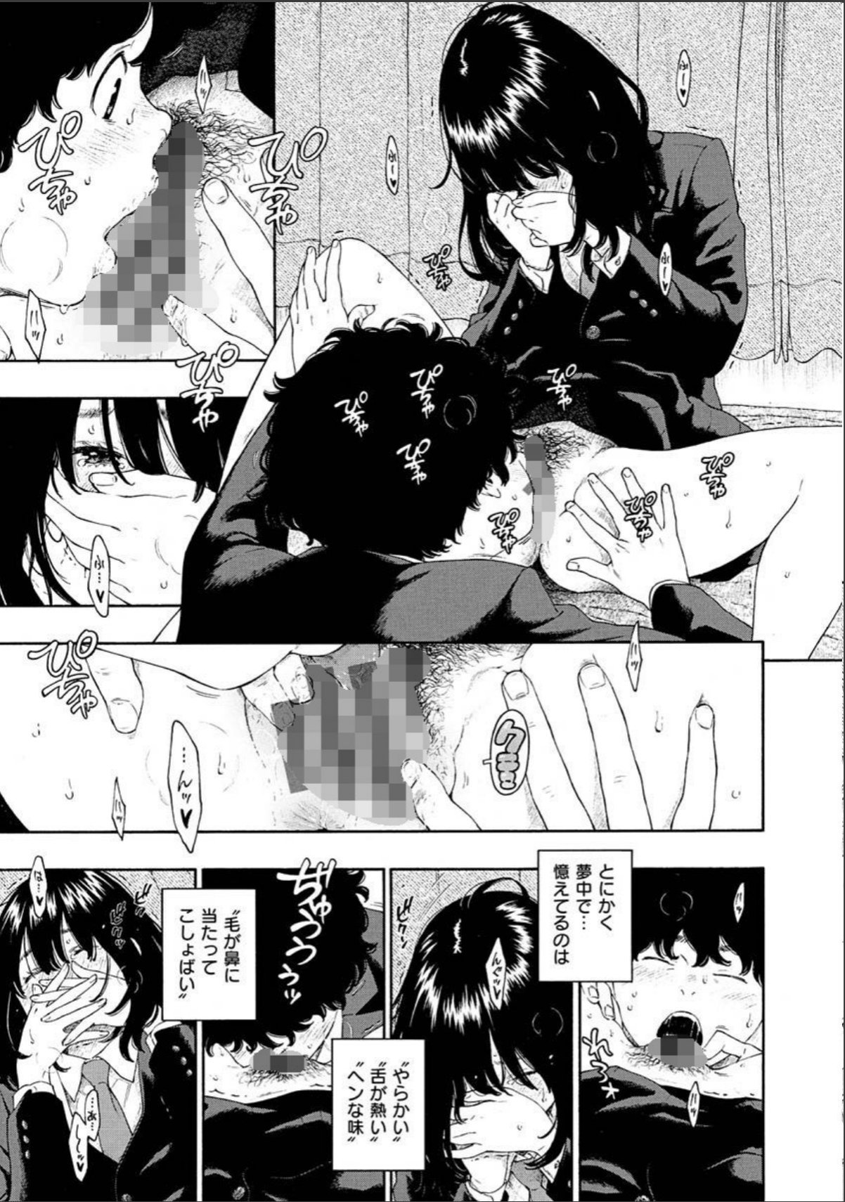 sample 9