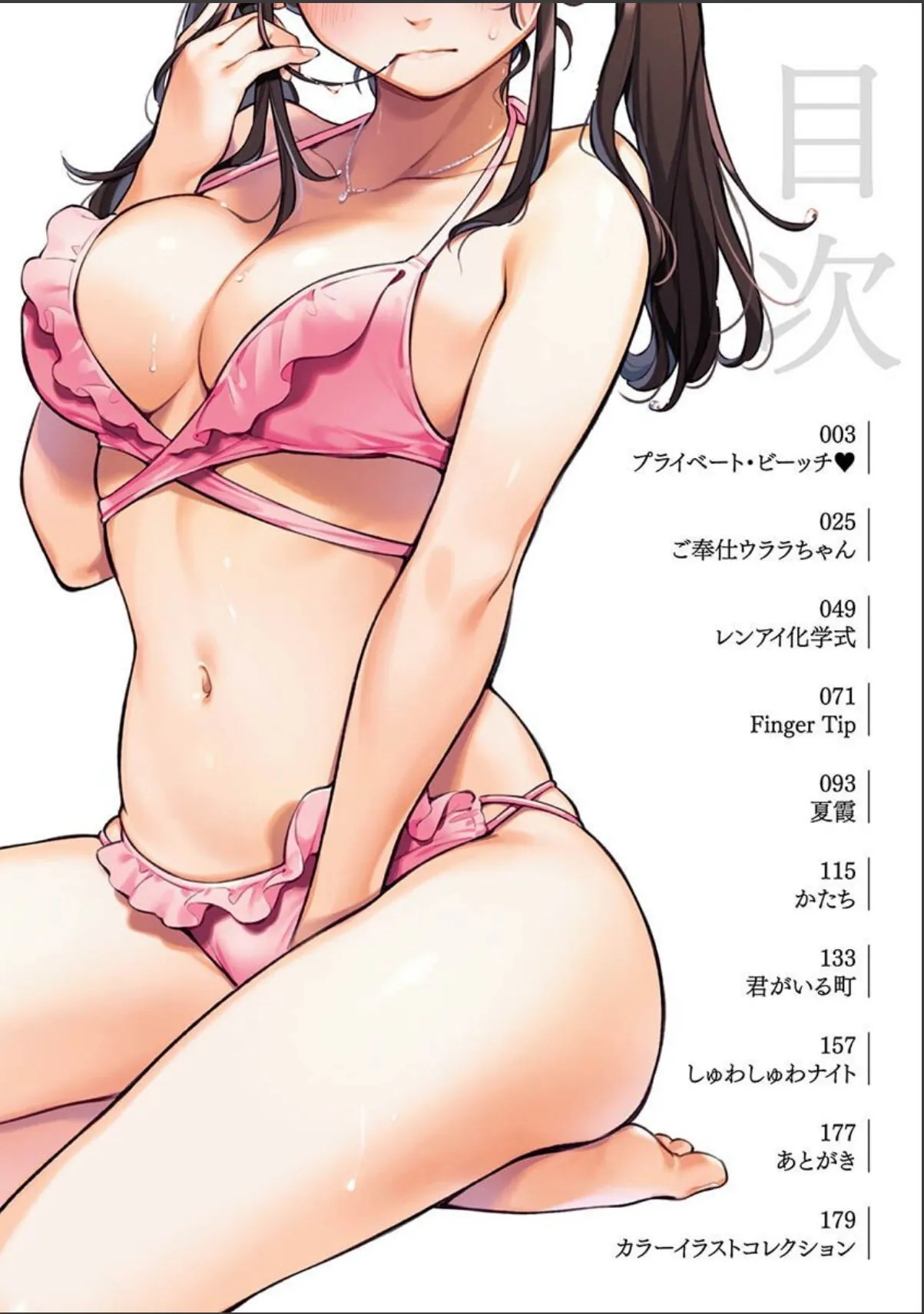sample 2