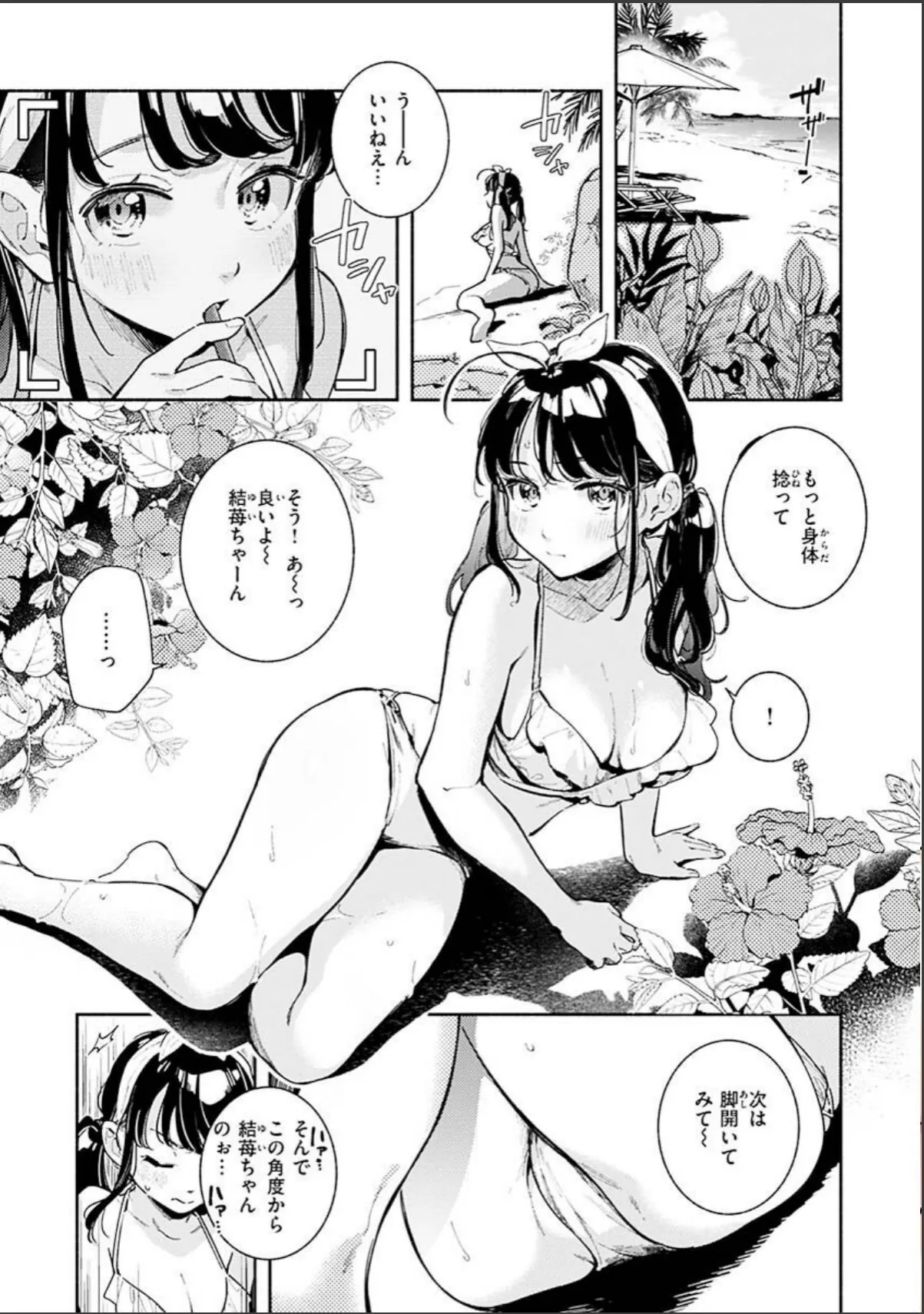 sample 3