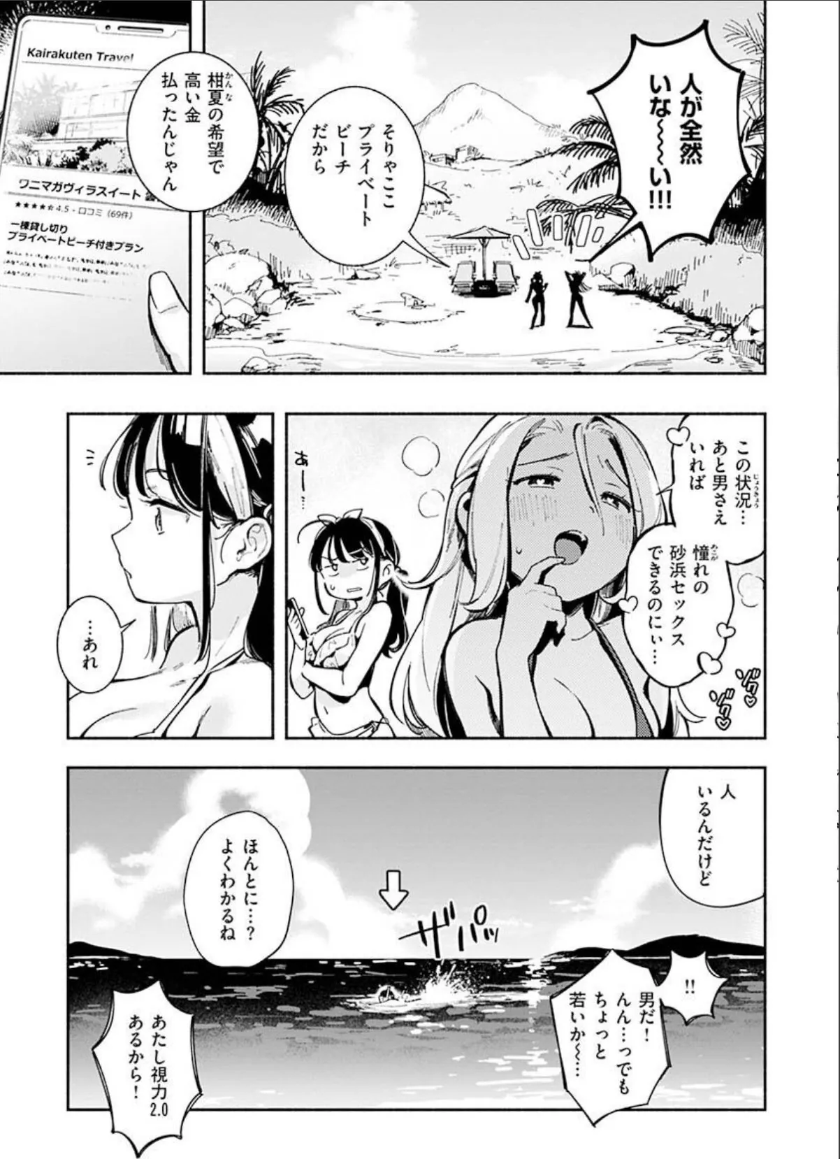 sample 5