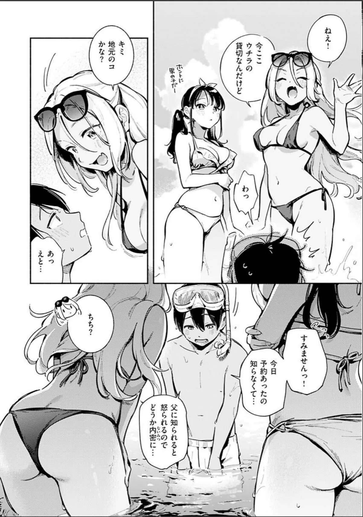 sample 6