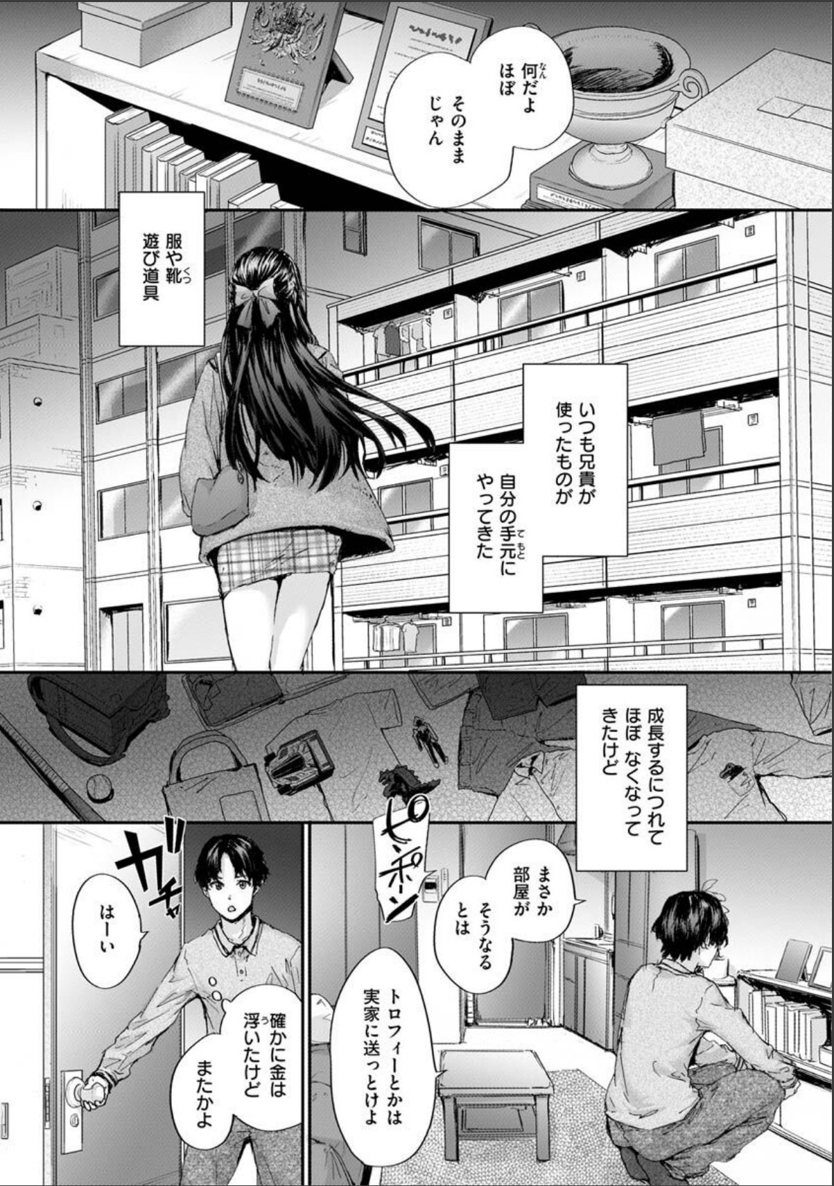 sample 3