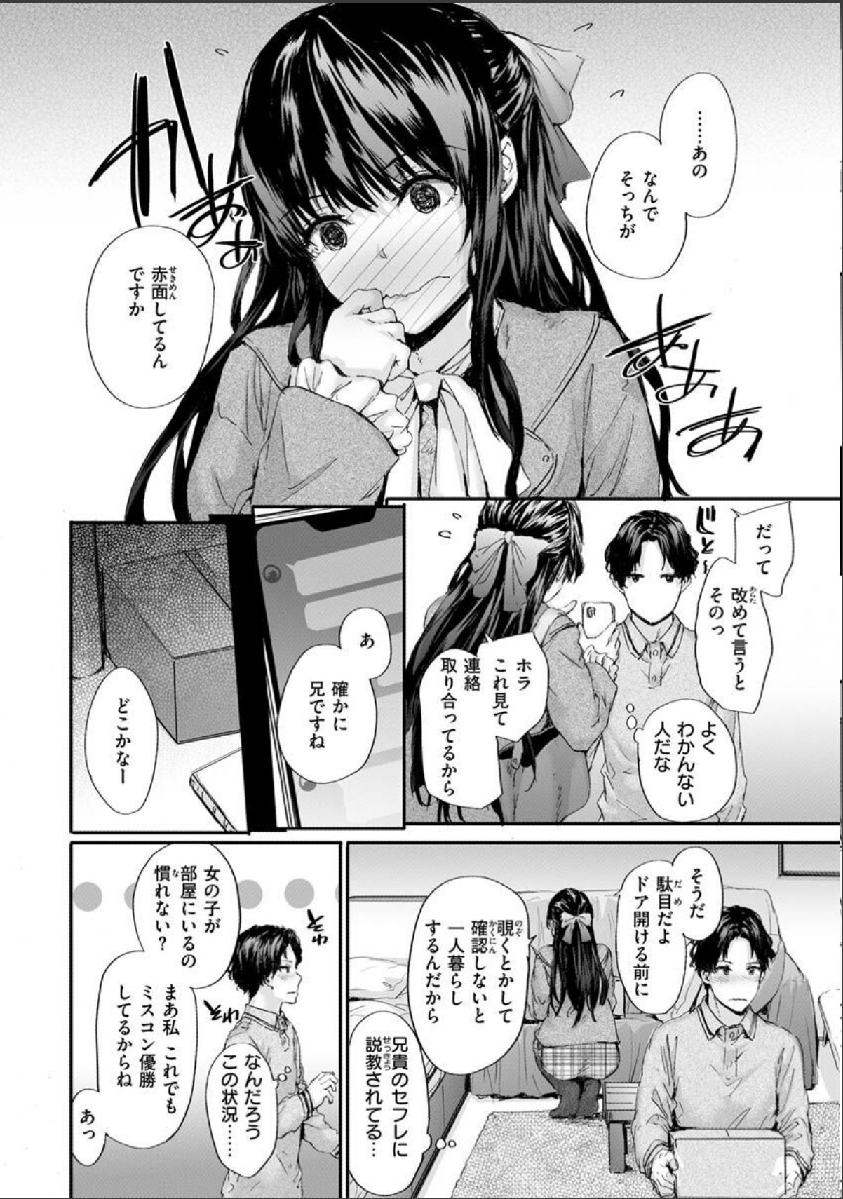sample 6