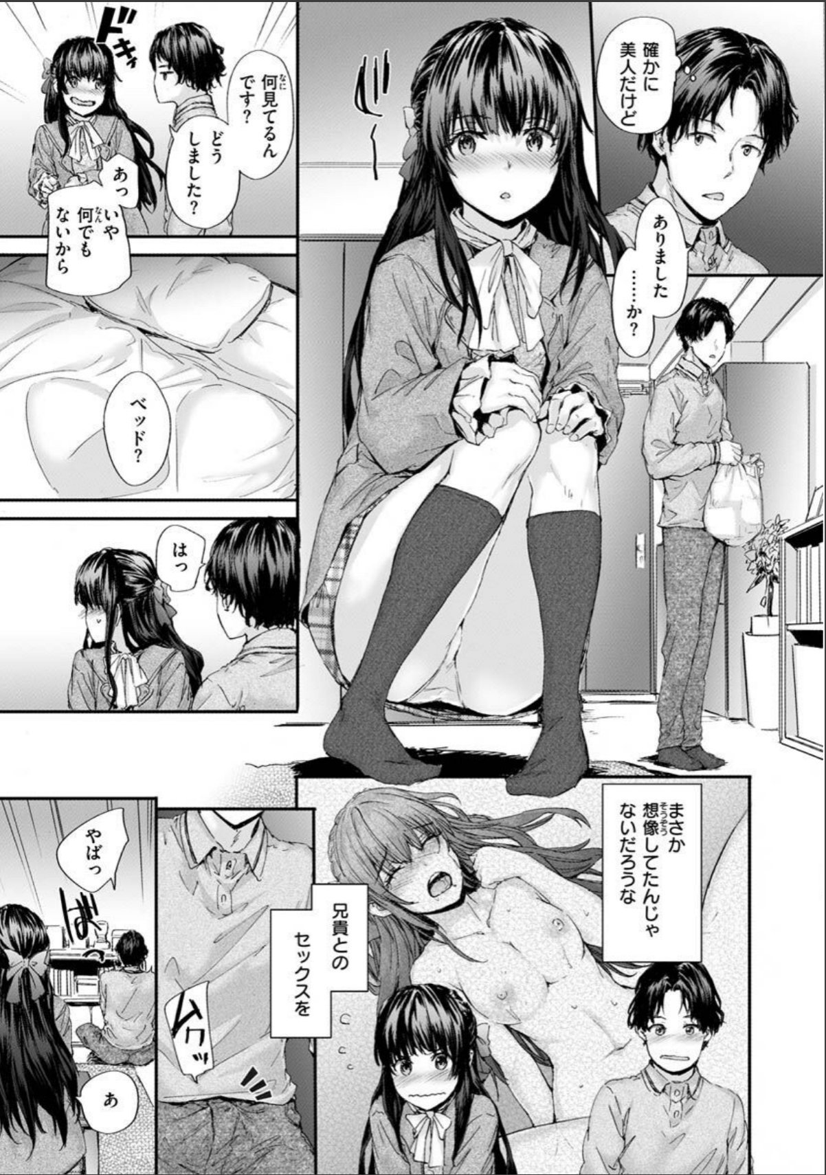 sample 7