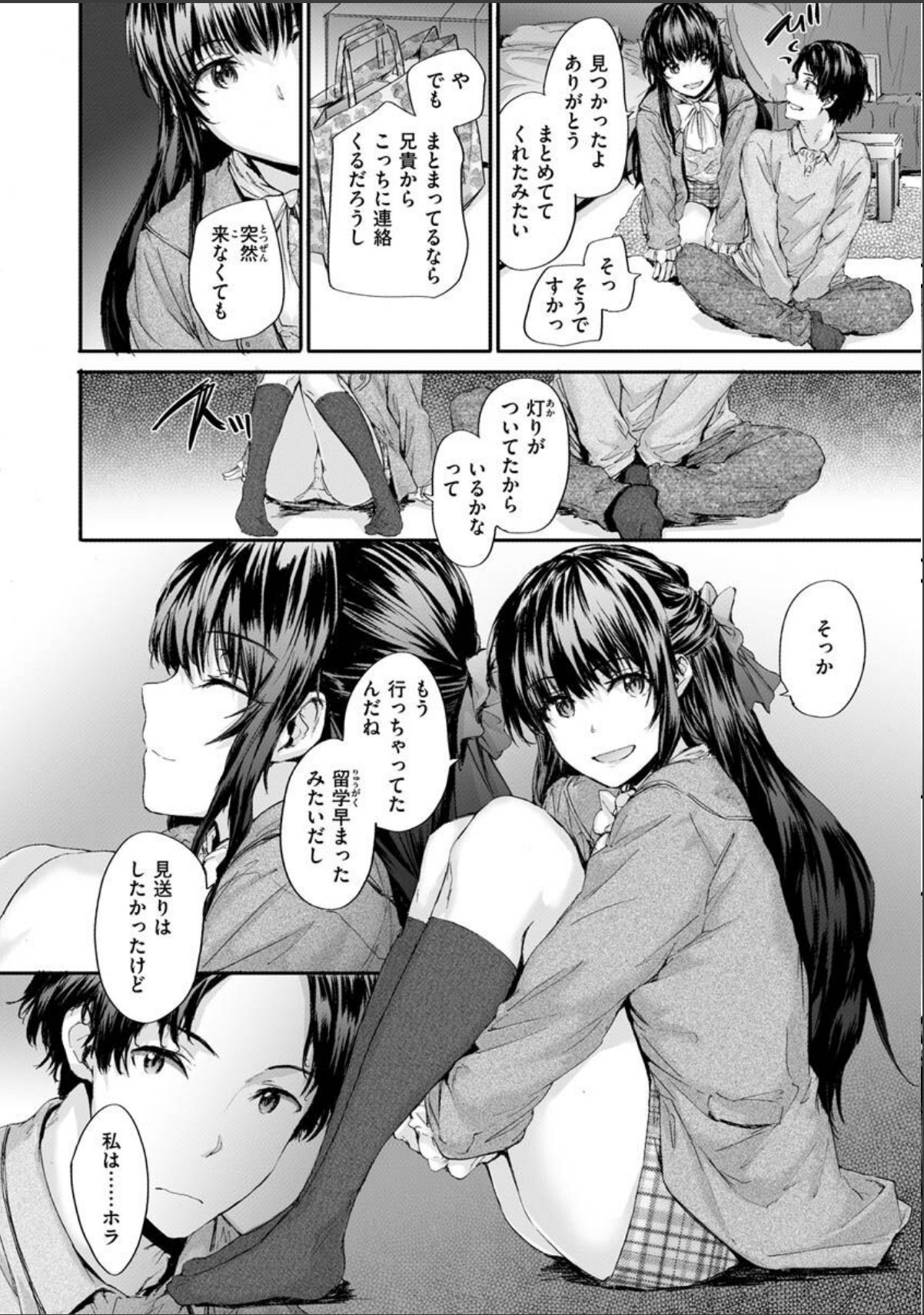 sample 8