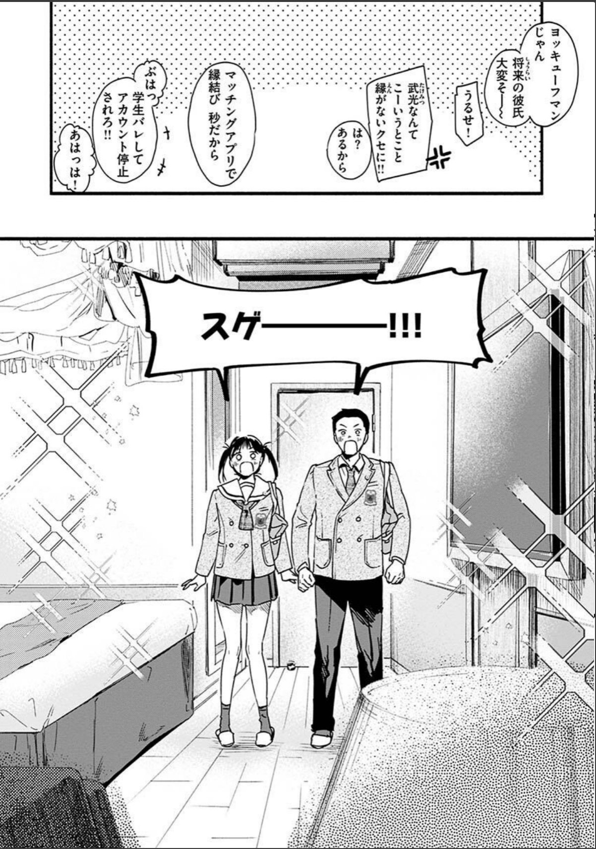 sample 10