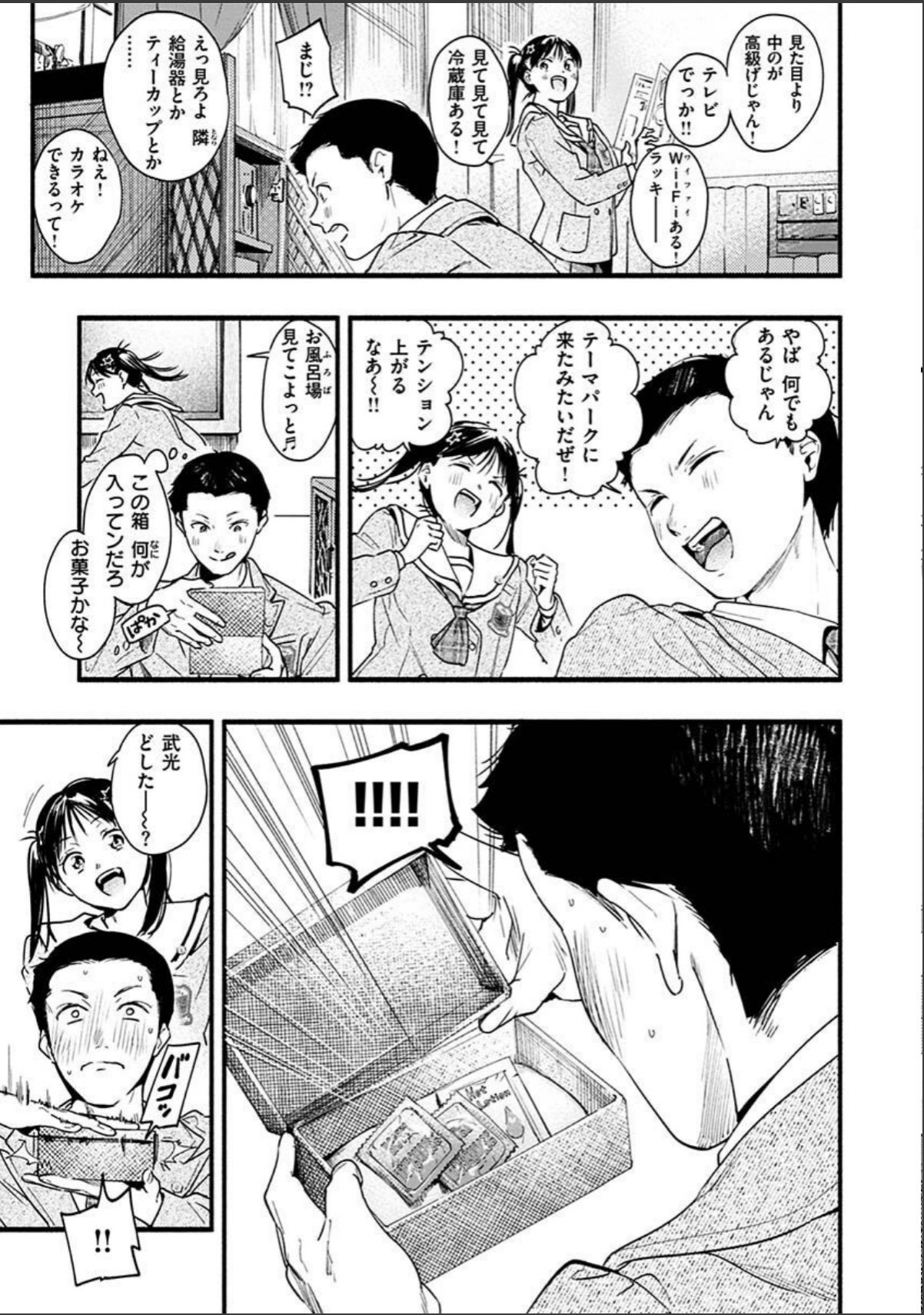 sample 11
