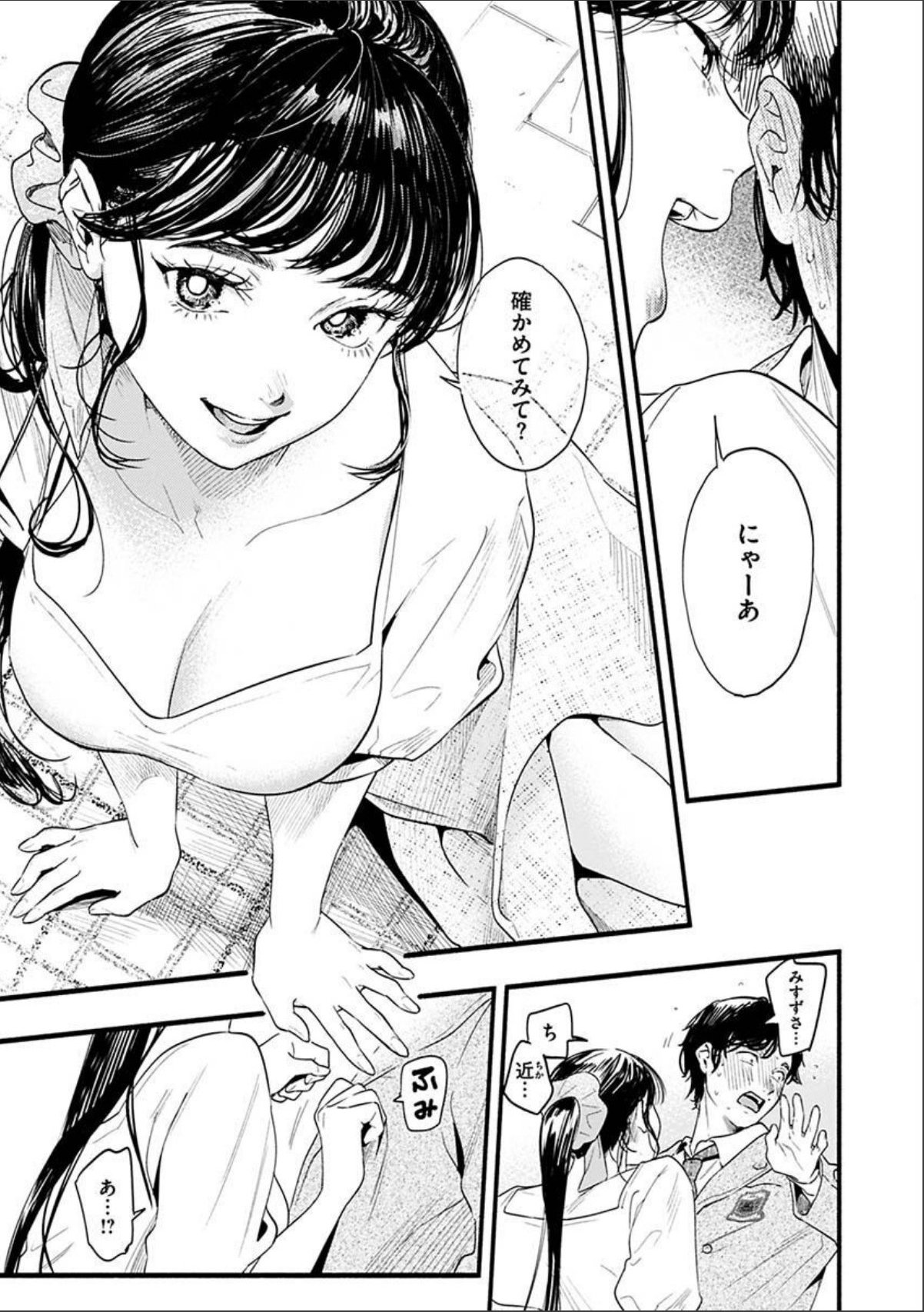 sample 7