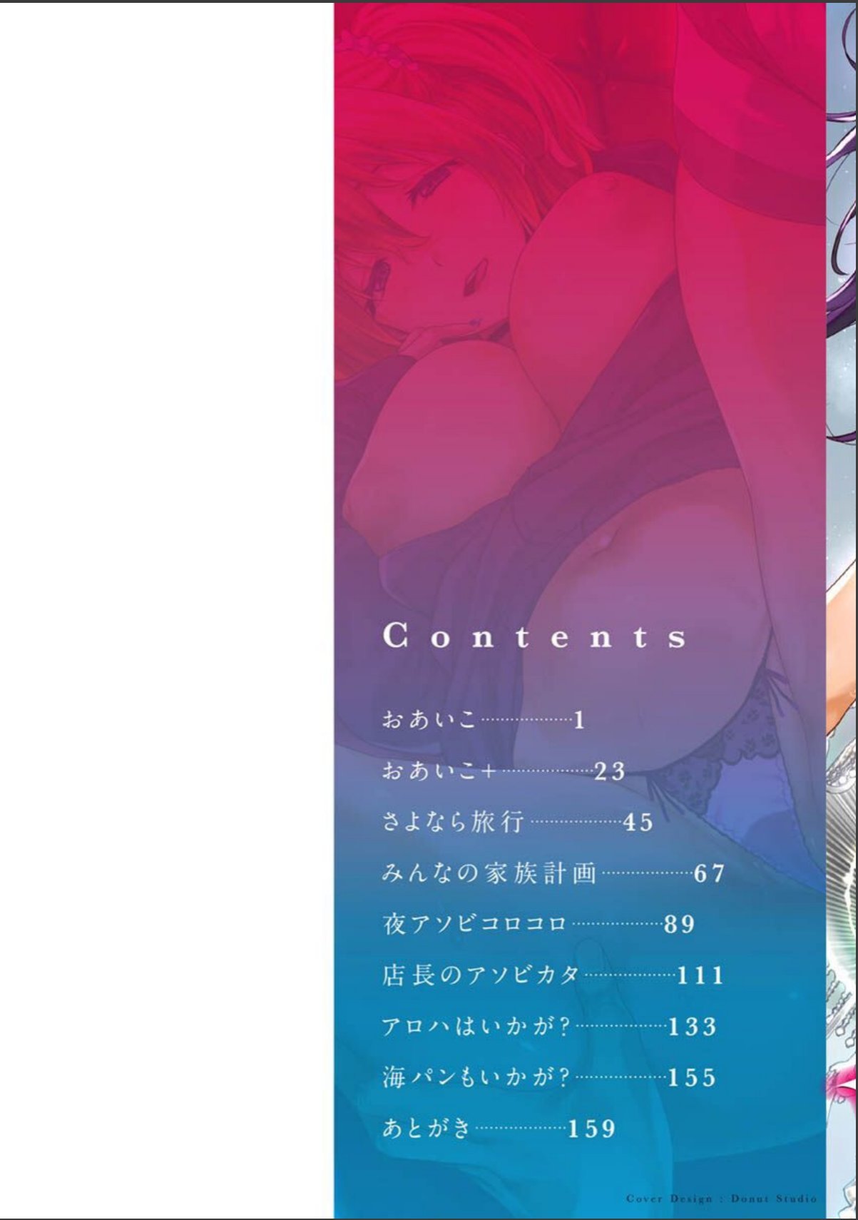 sample 2