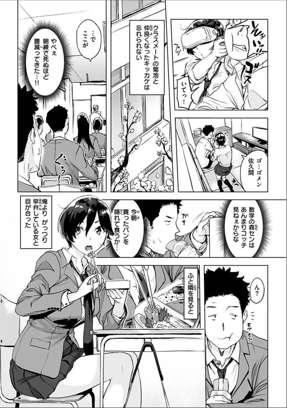 sample 5