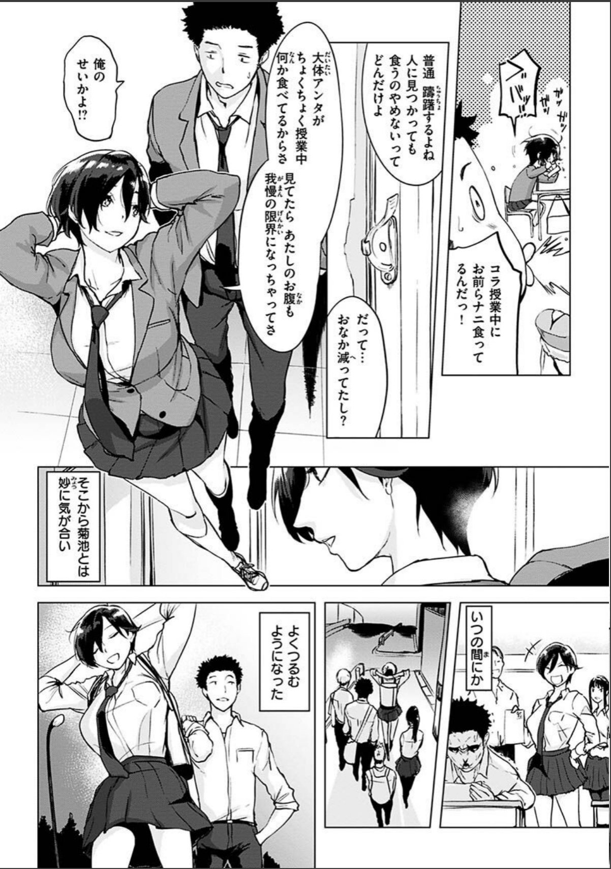 sample 6