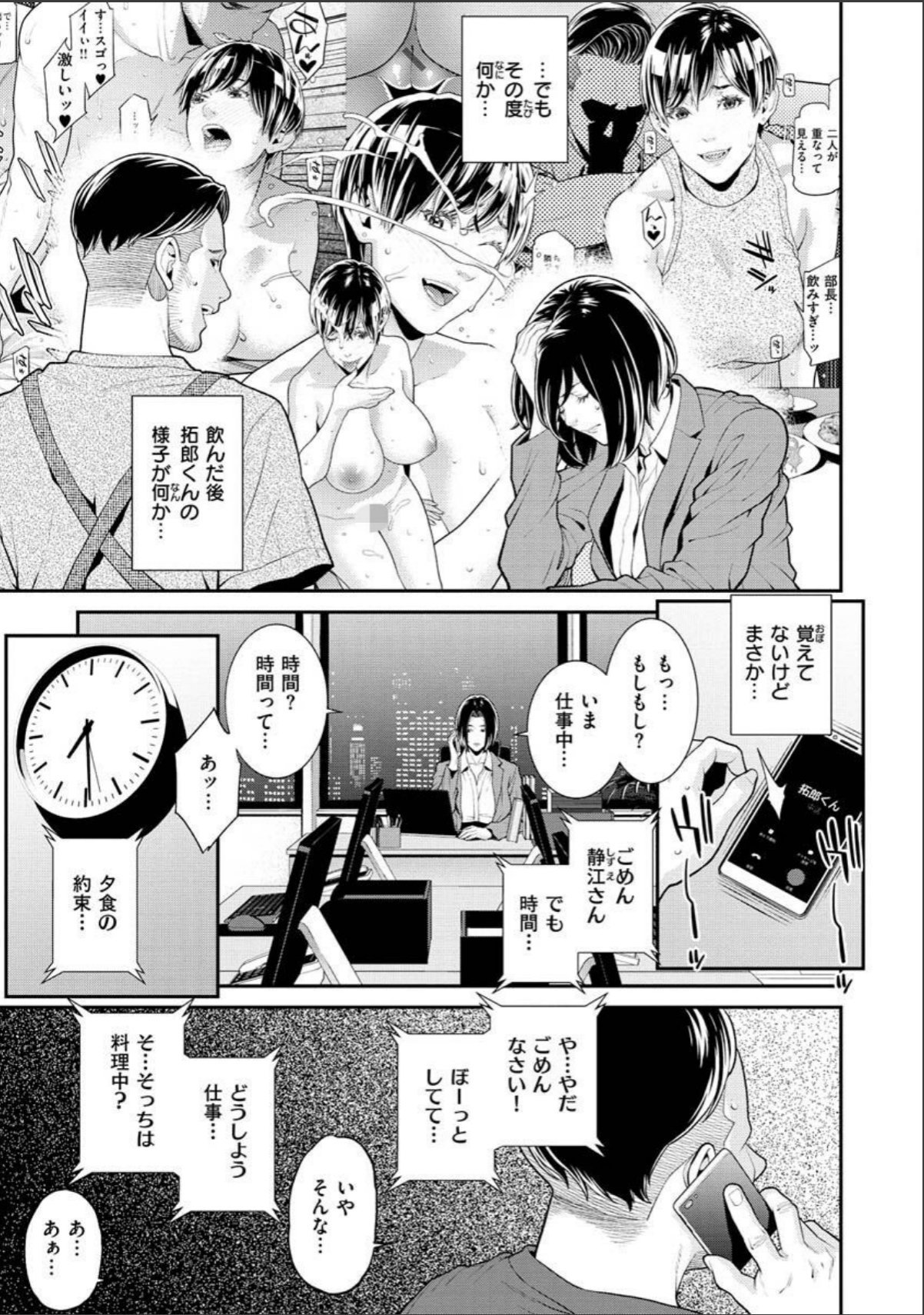 sample 11