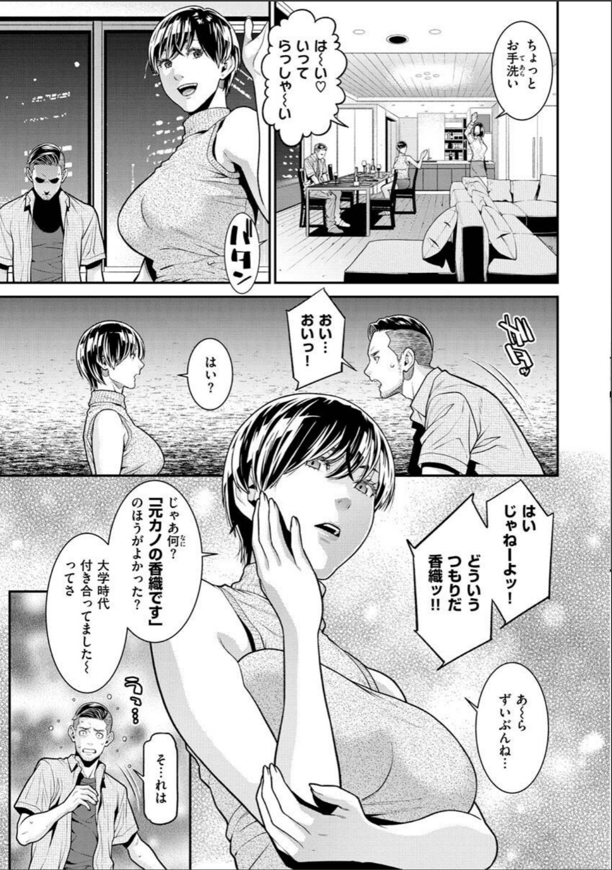 sample 5