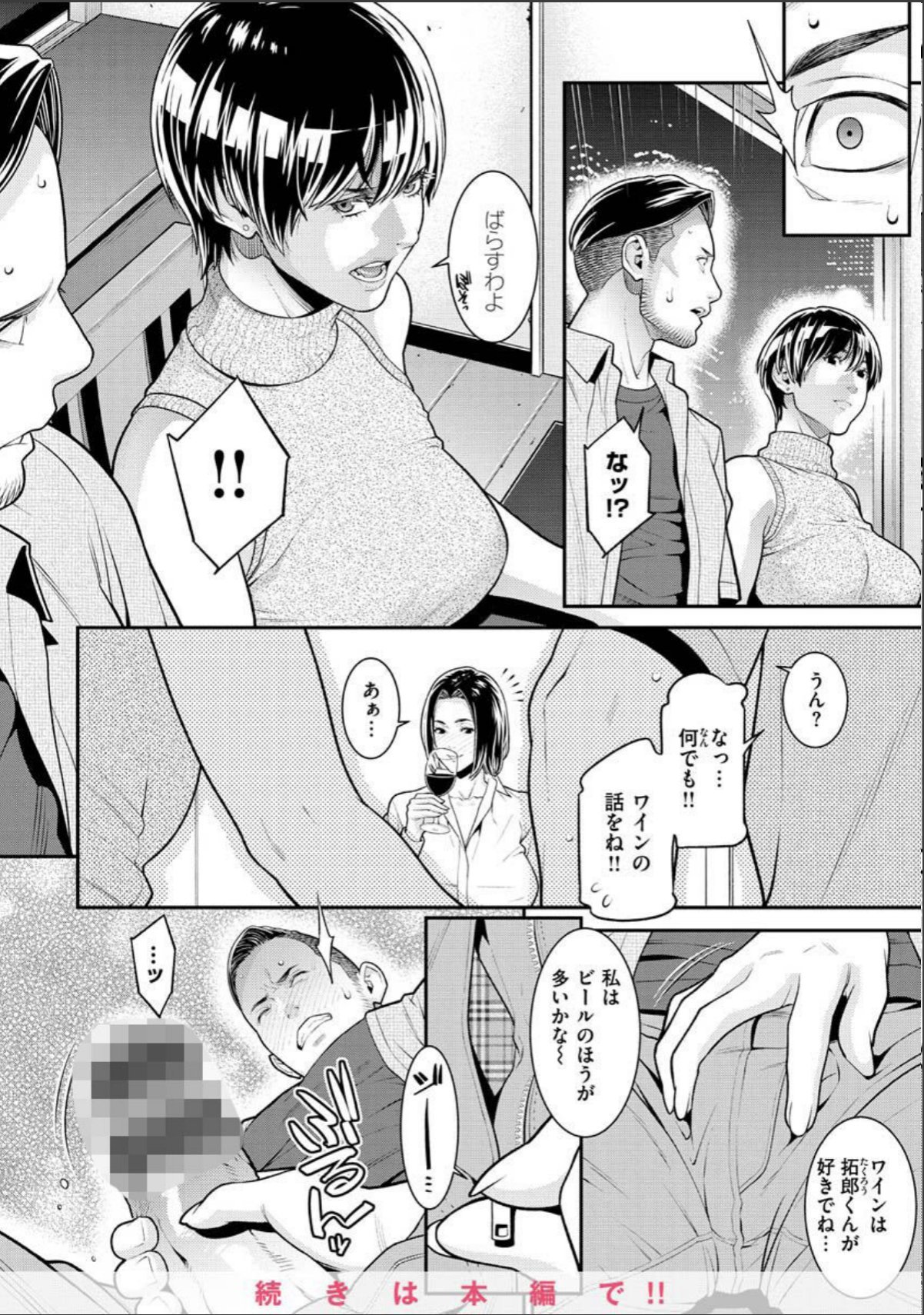 sample 8
