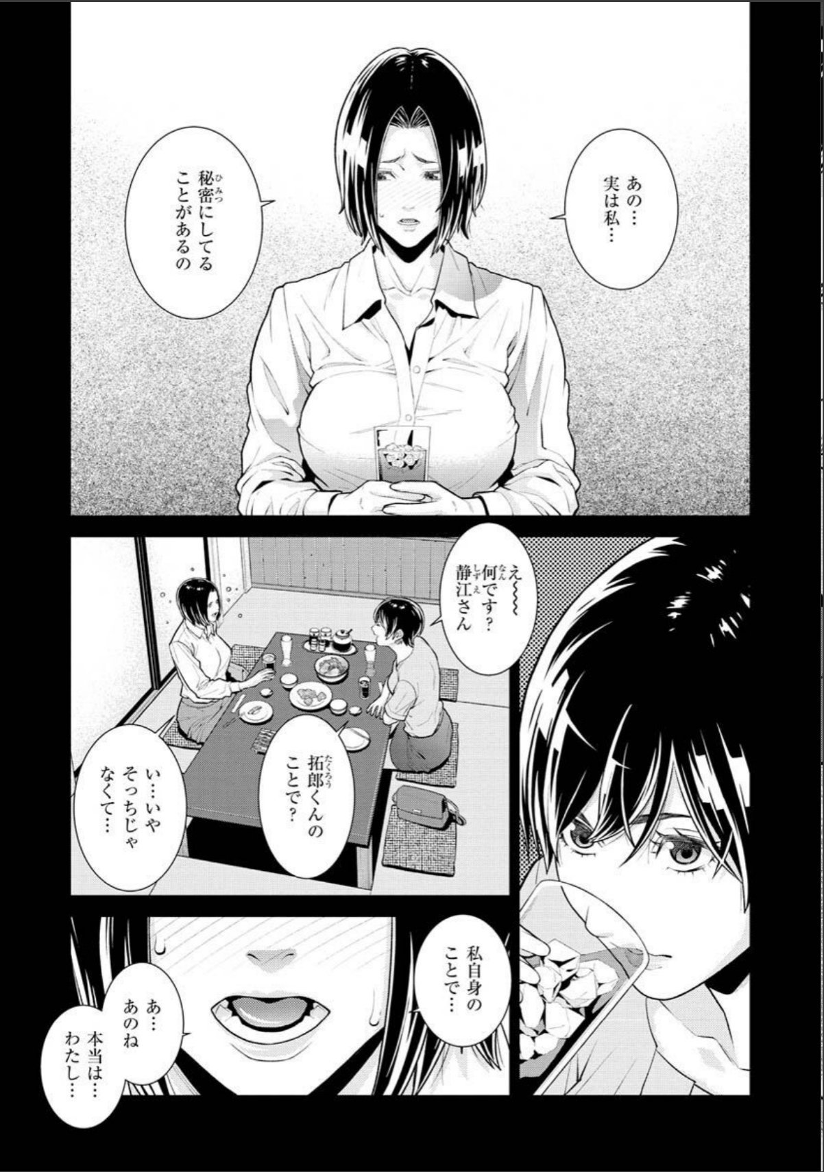 sample 9