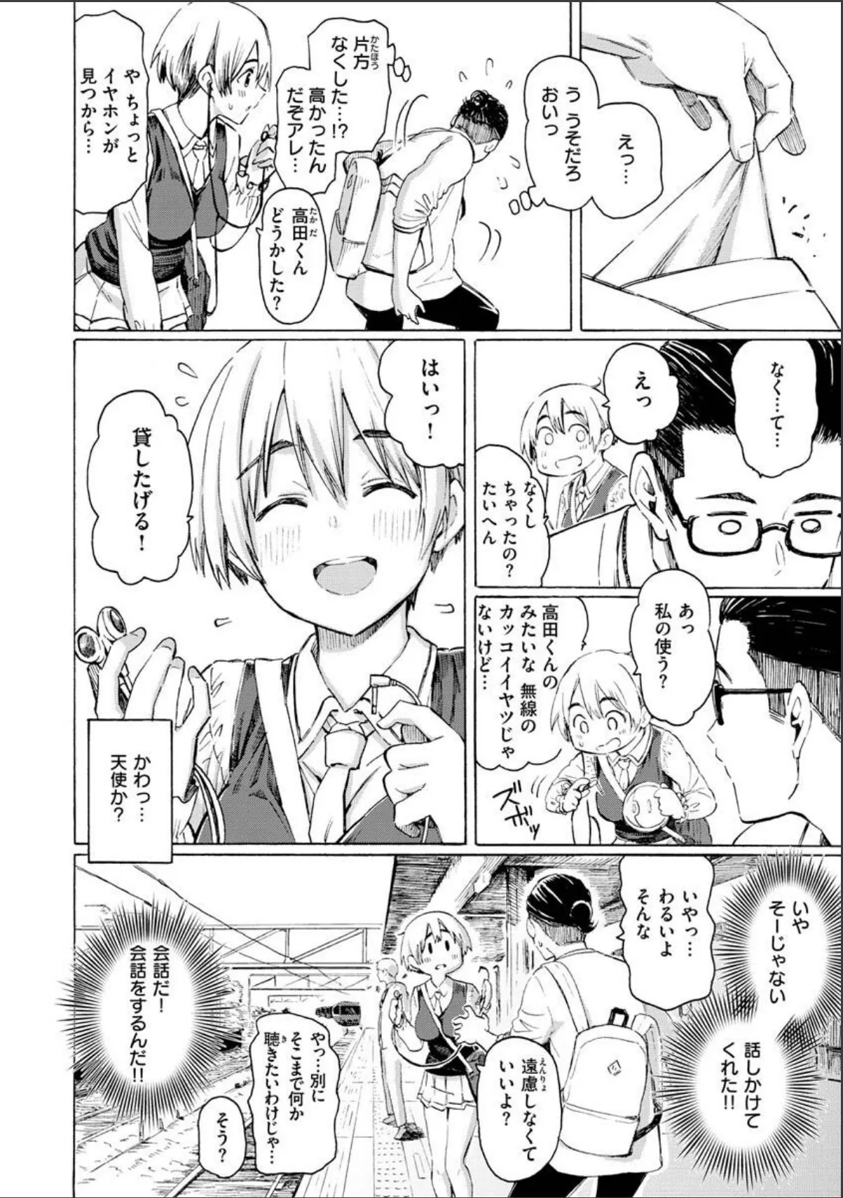 sample 10