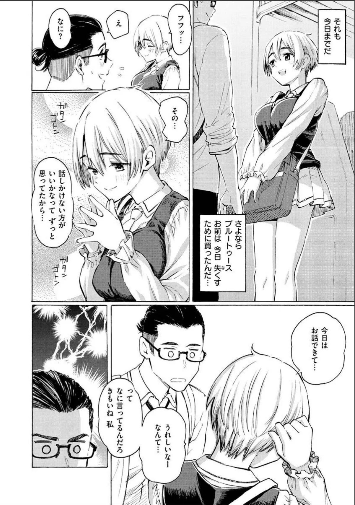sample 12