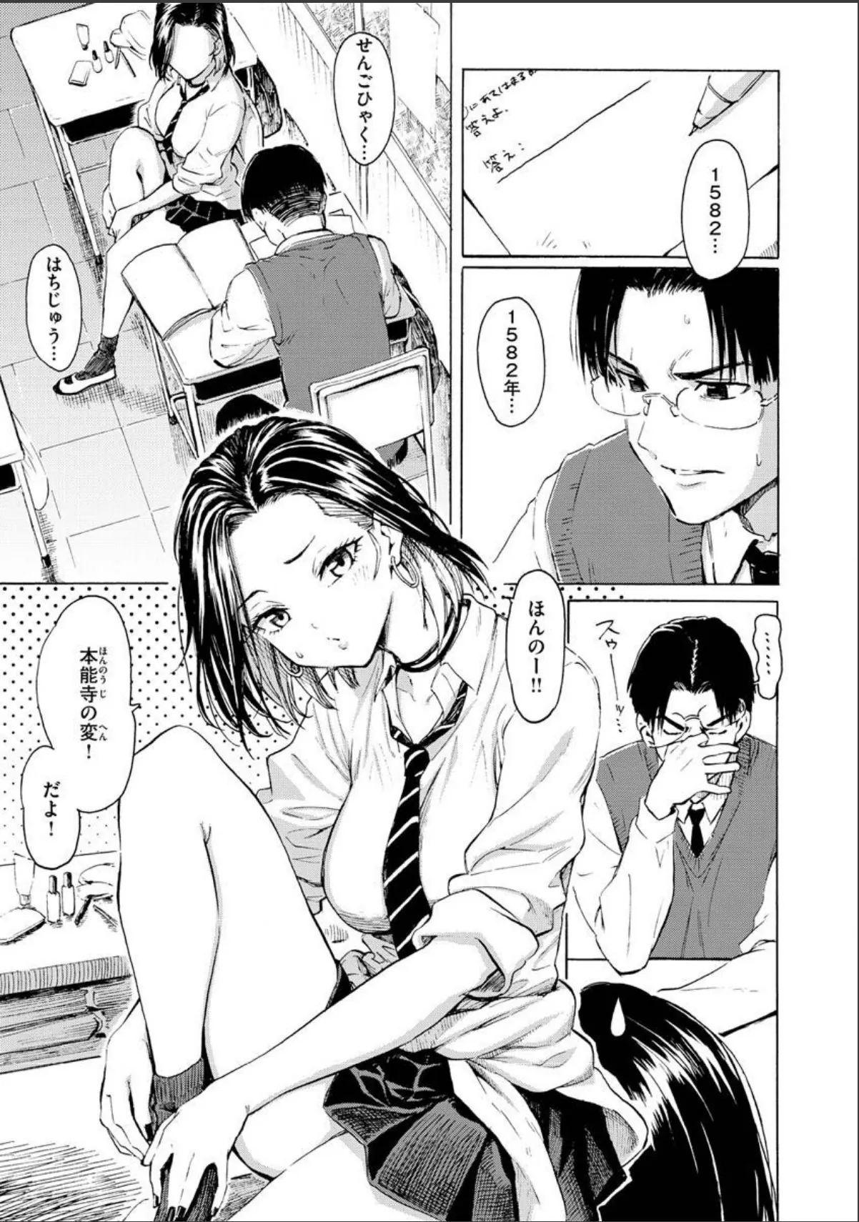 sample 3