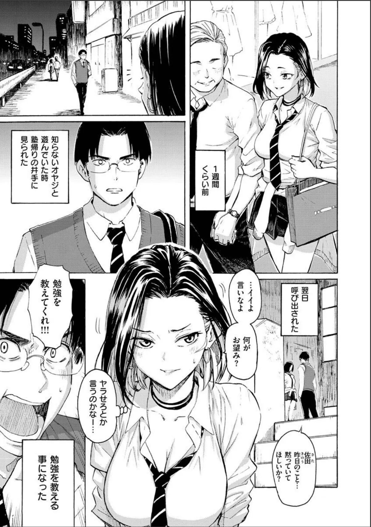 sample 5