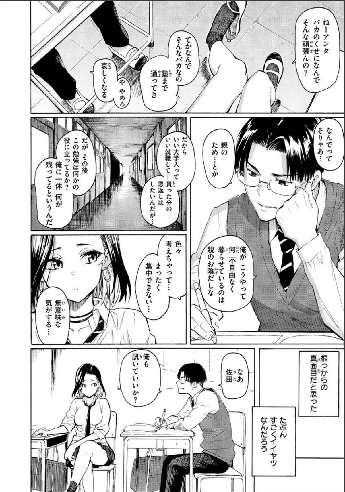 sample 6