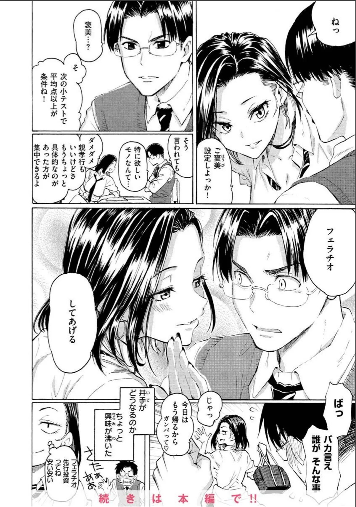 sample 8