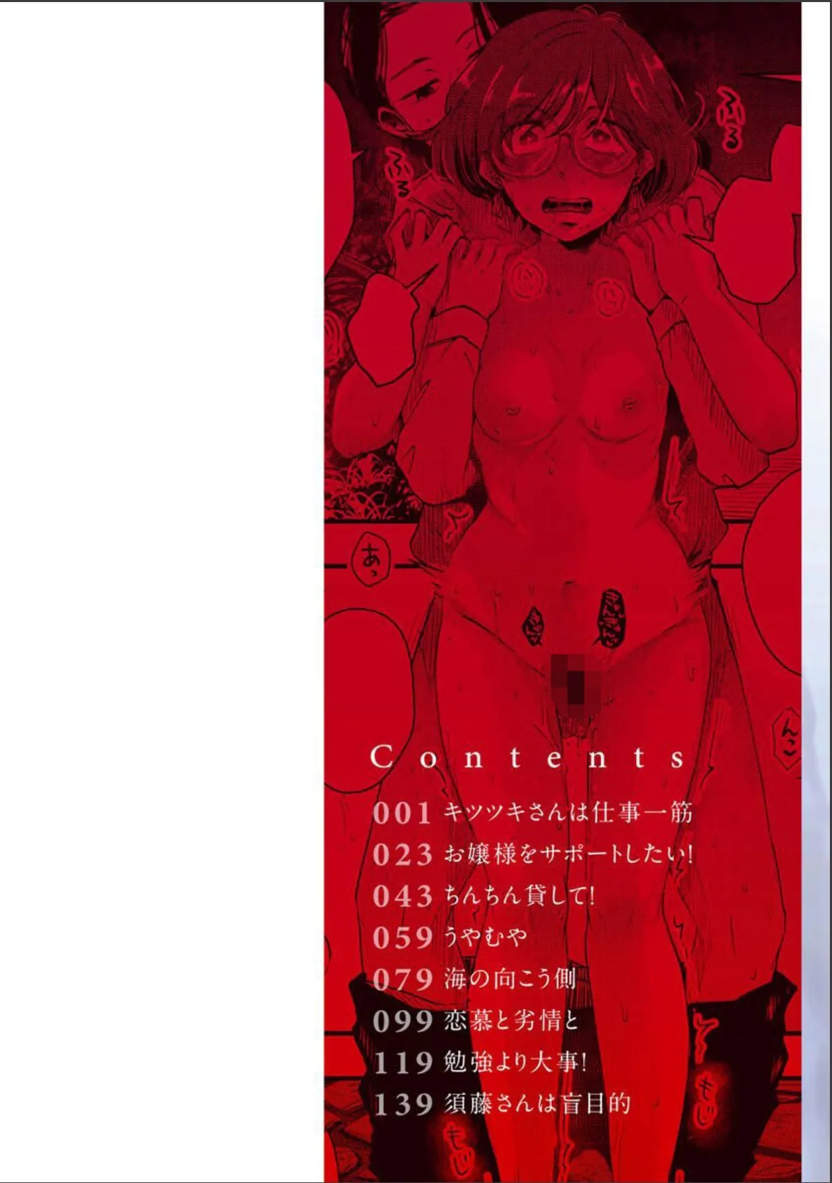 sample 2