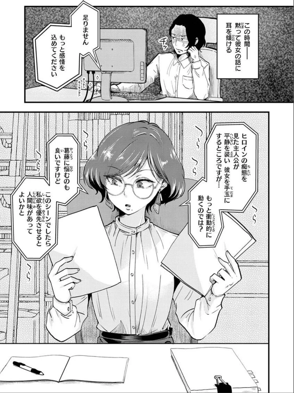 sample 3
