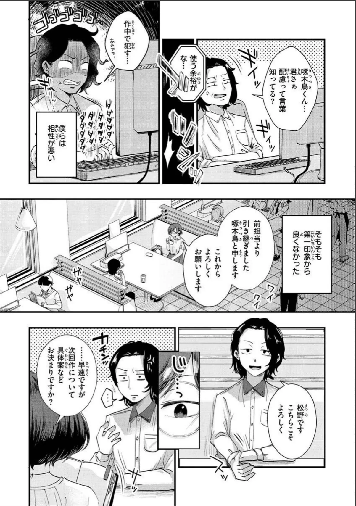 sample 4