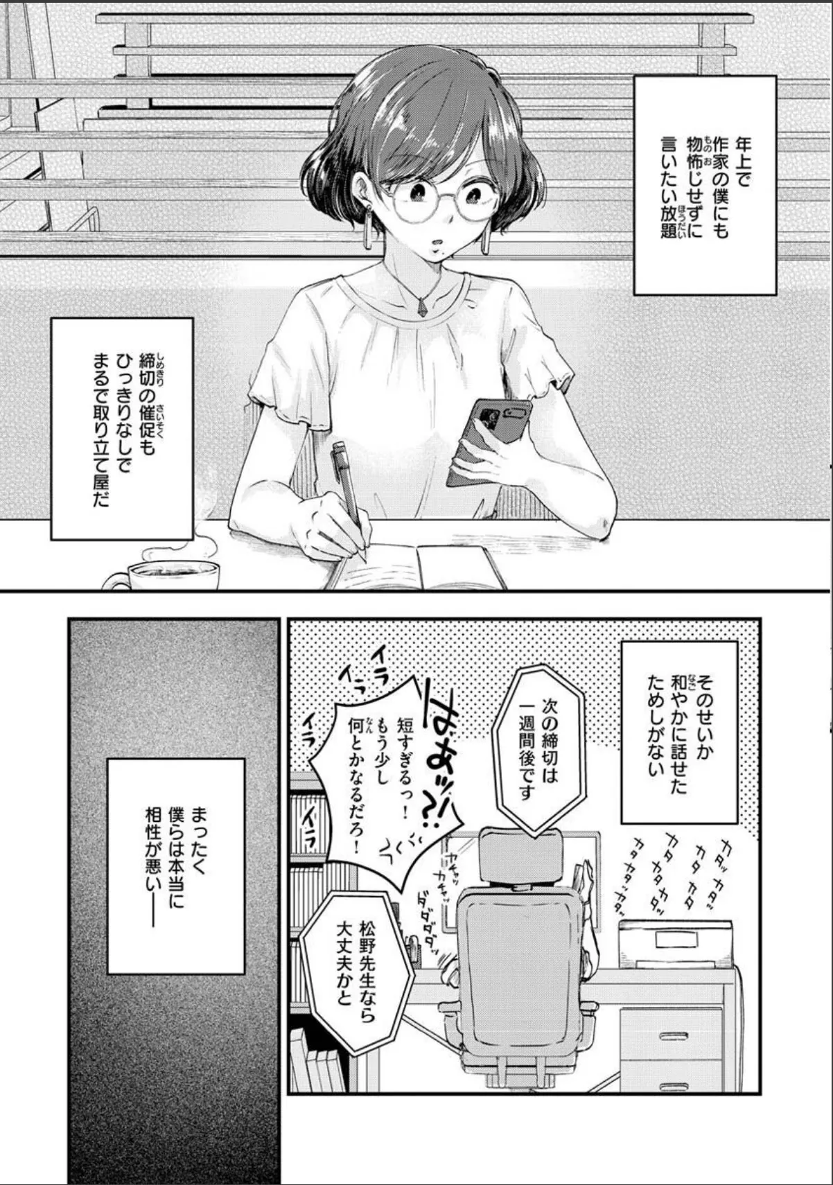 sample 5