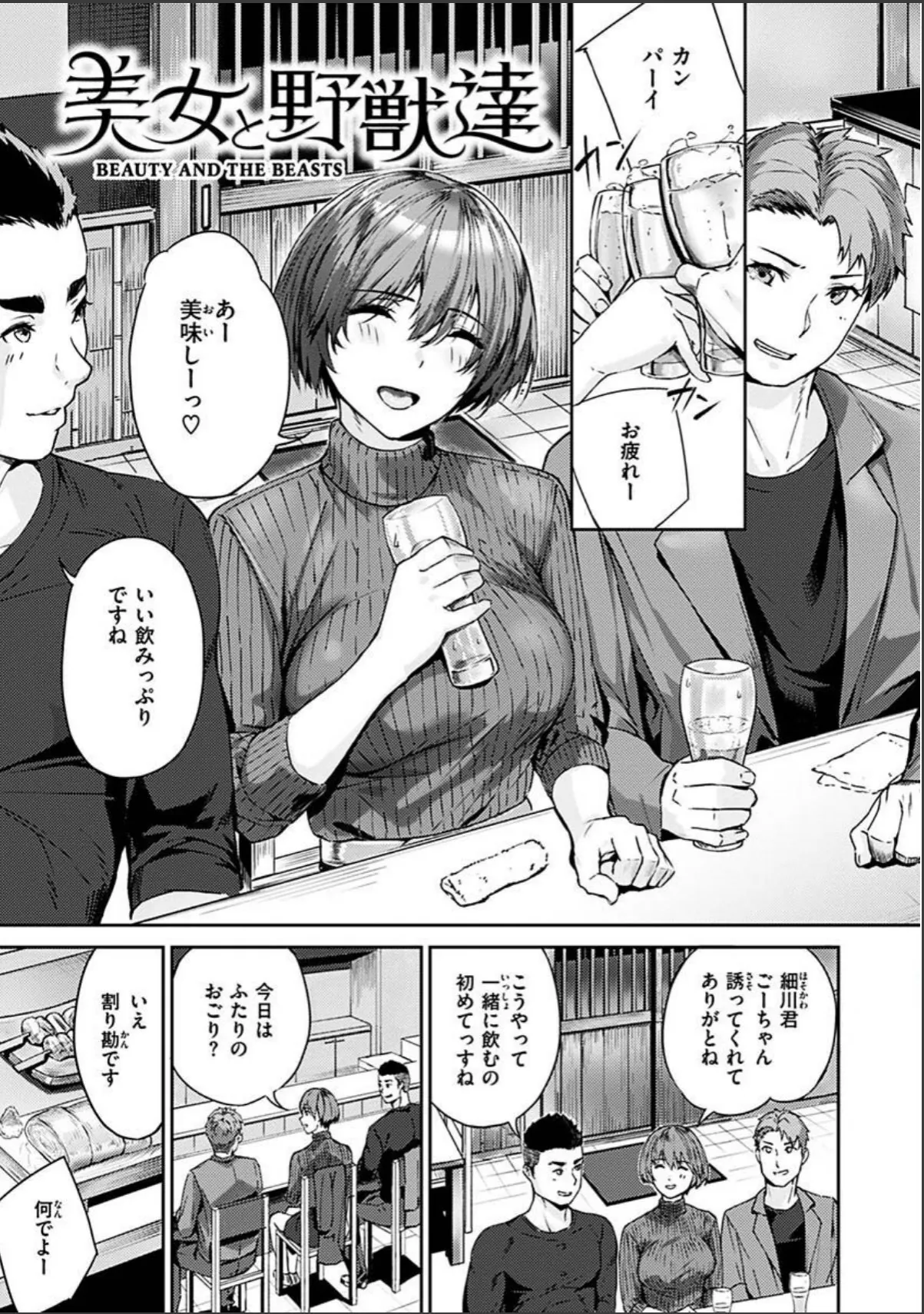 sample 3