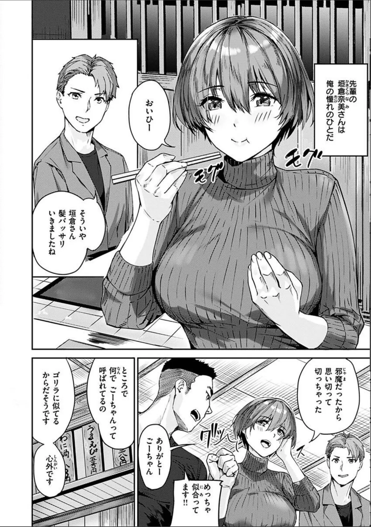 sample 4