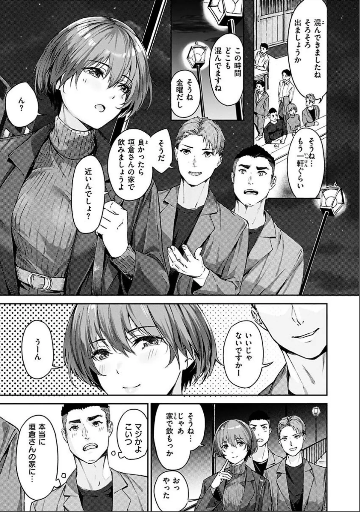 sample 5