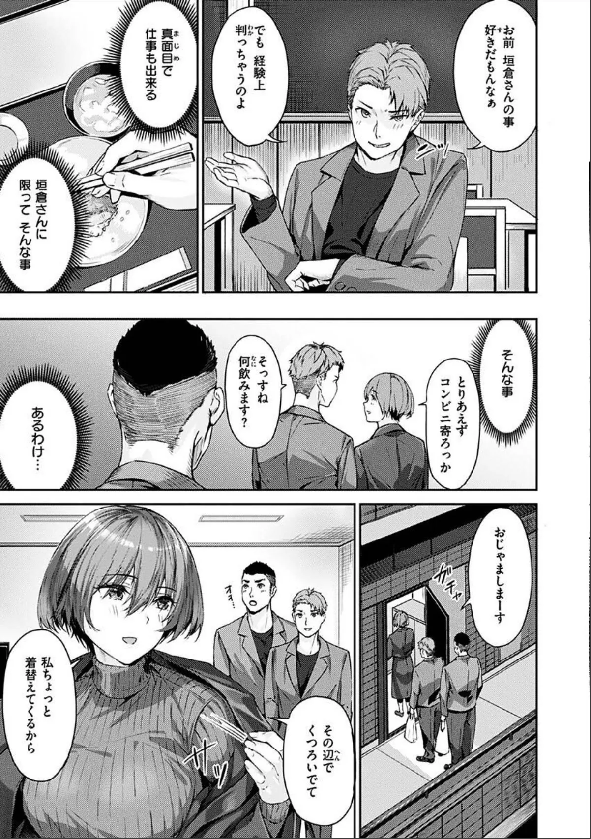 sample 7