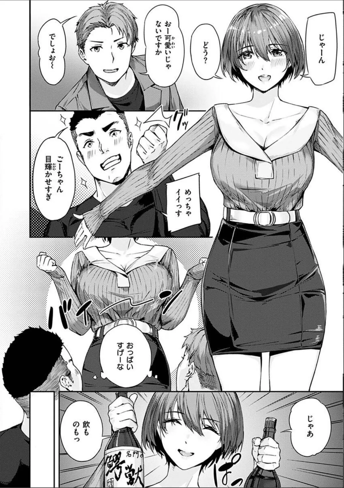 sample 8