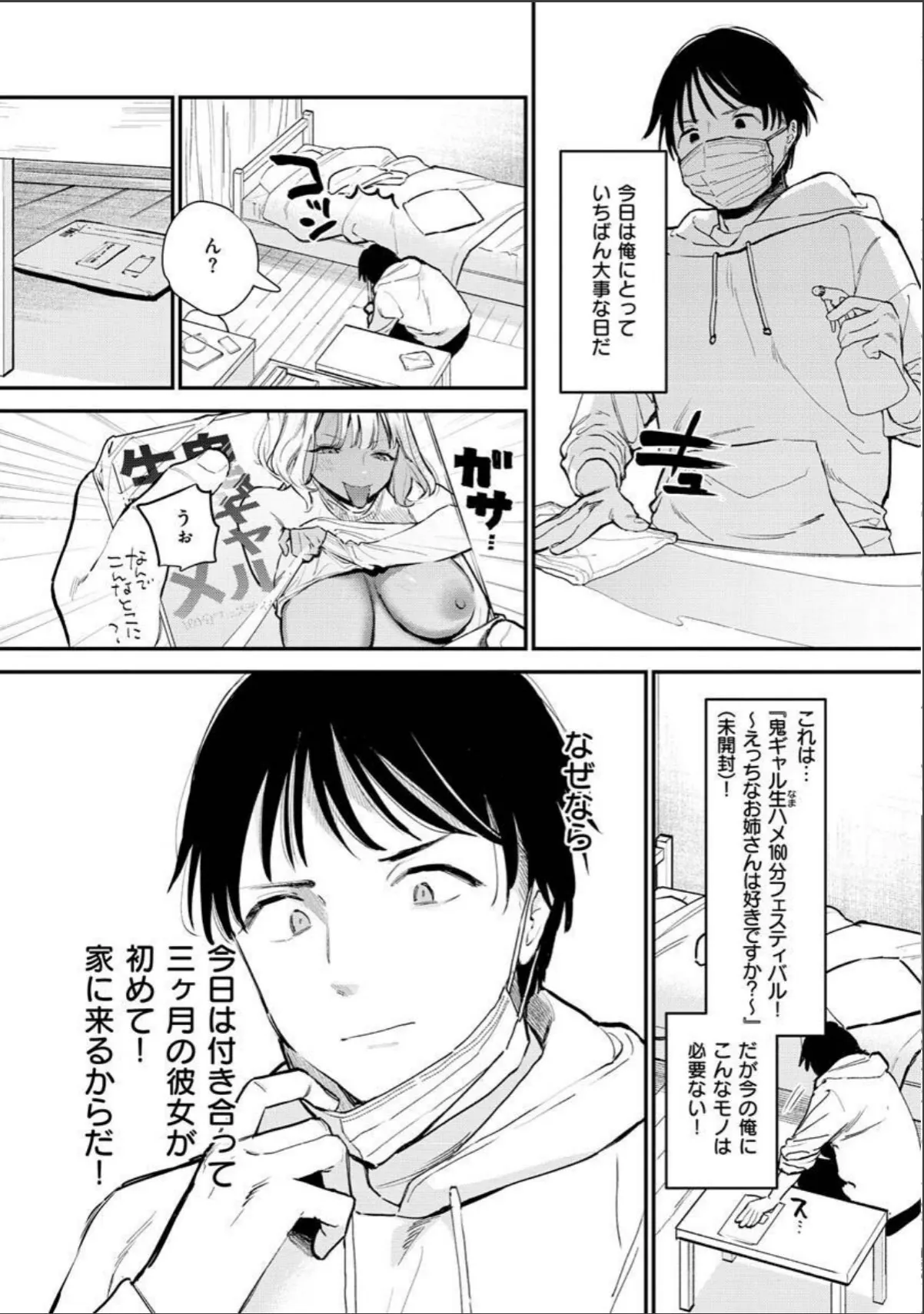 sample 3