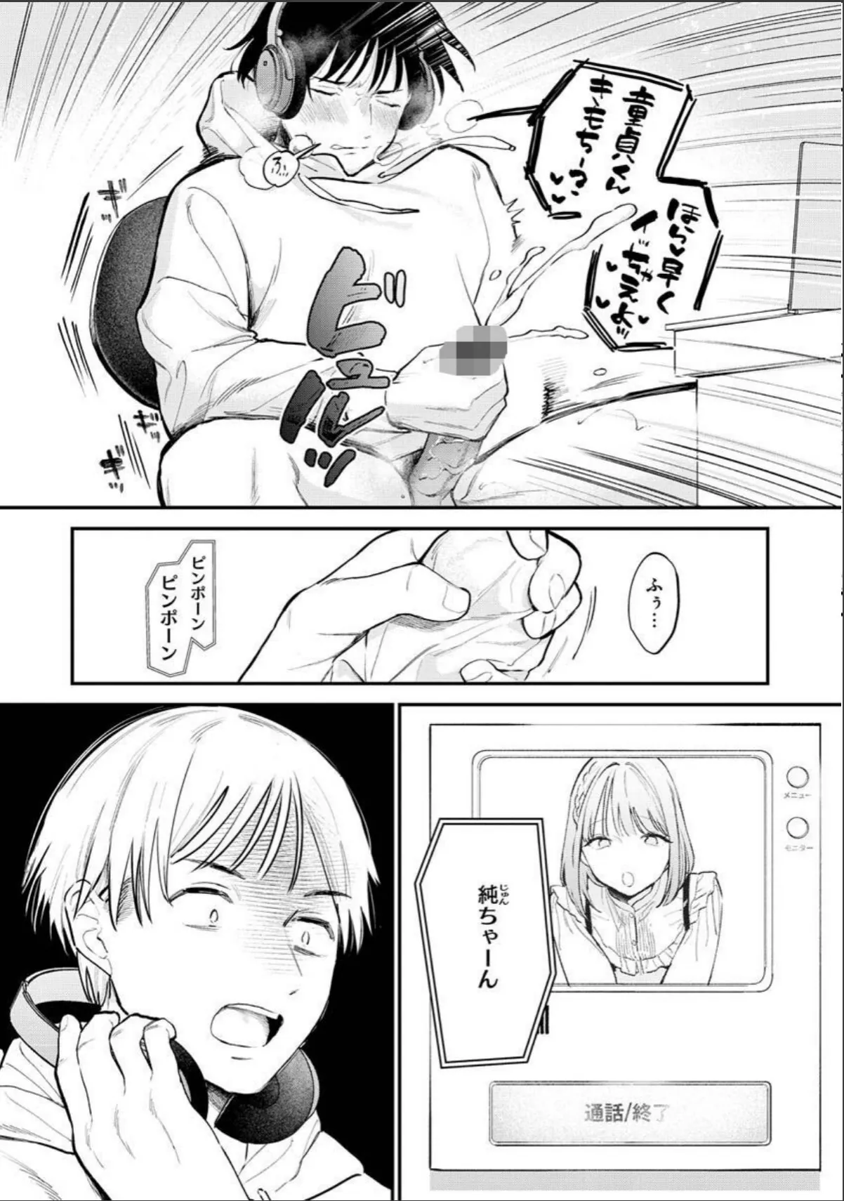 sample 4