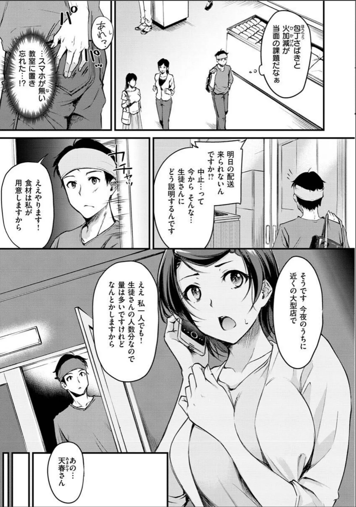 sample 5