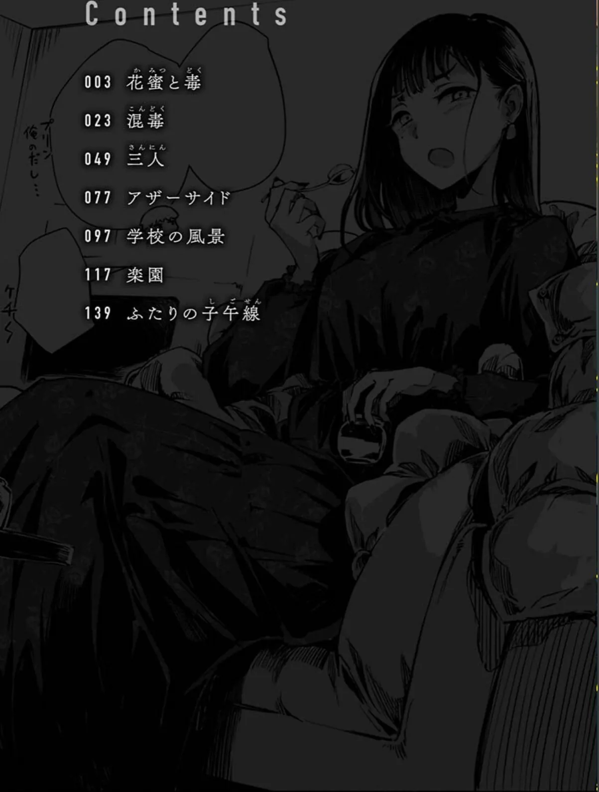 sample 2