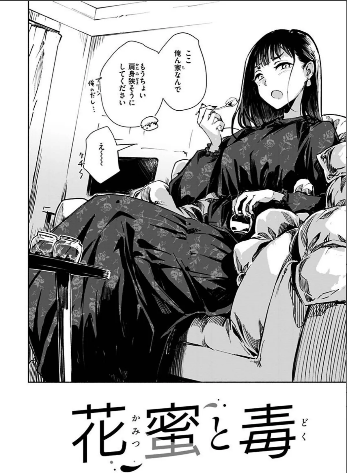 sample 4