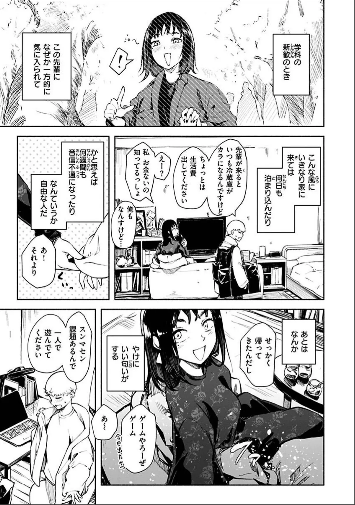 sample 5
